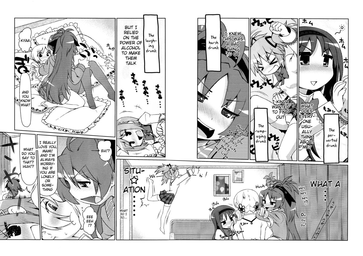 (C85) [CELTRANCE (Kogaku Kazuya)] Mamimamix (Puella Magi Madoka Magica) [English] [potocat] page 3 full