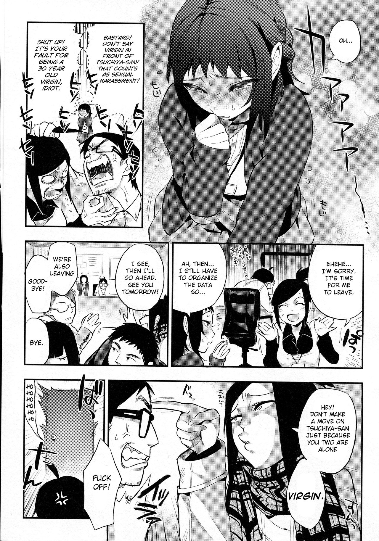 [Igumox] Do...... ga Suki Nandesu (Boku Dake no Yuuyami) [English] page 3 full