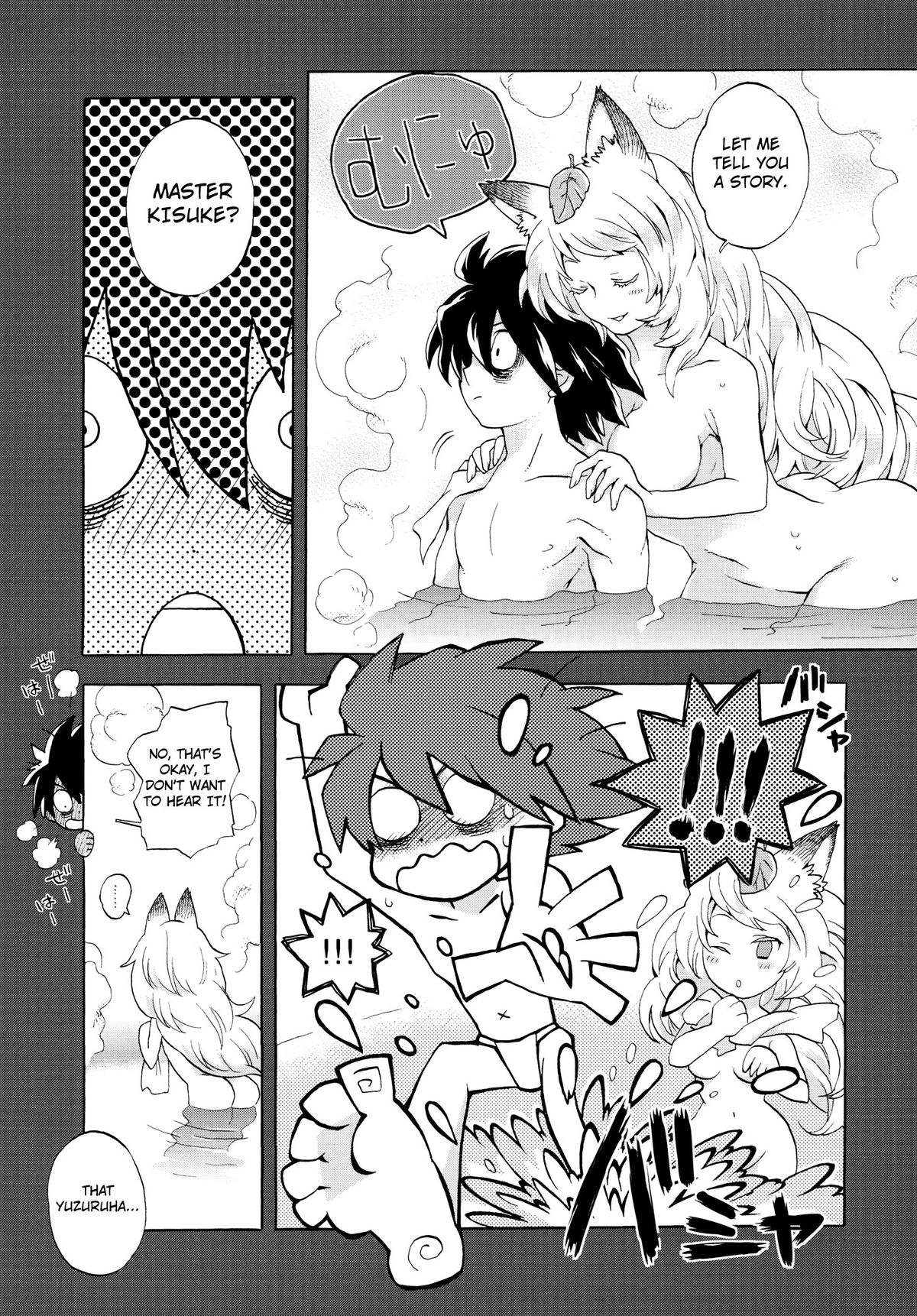 (C80) [Mori no Kumasan Yuugekitai (Nakata Hana)] Yuzuruha-san no Yokei na Osewa (Oboro Muramasa) [English] [4dawgz + Thetsuuyaku] page 4 full