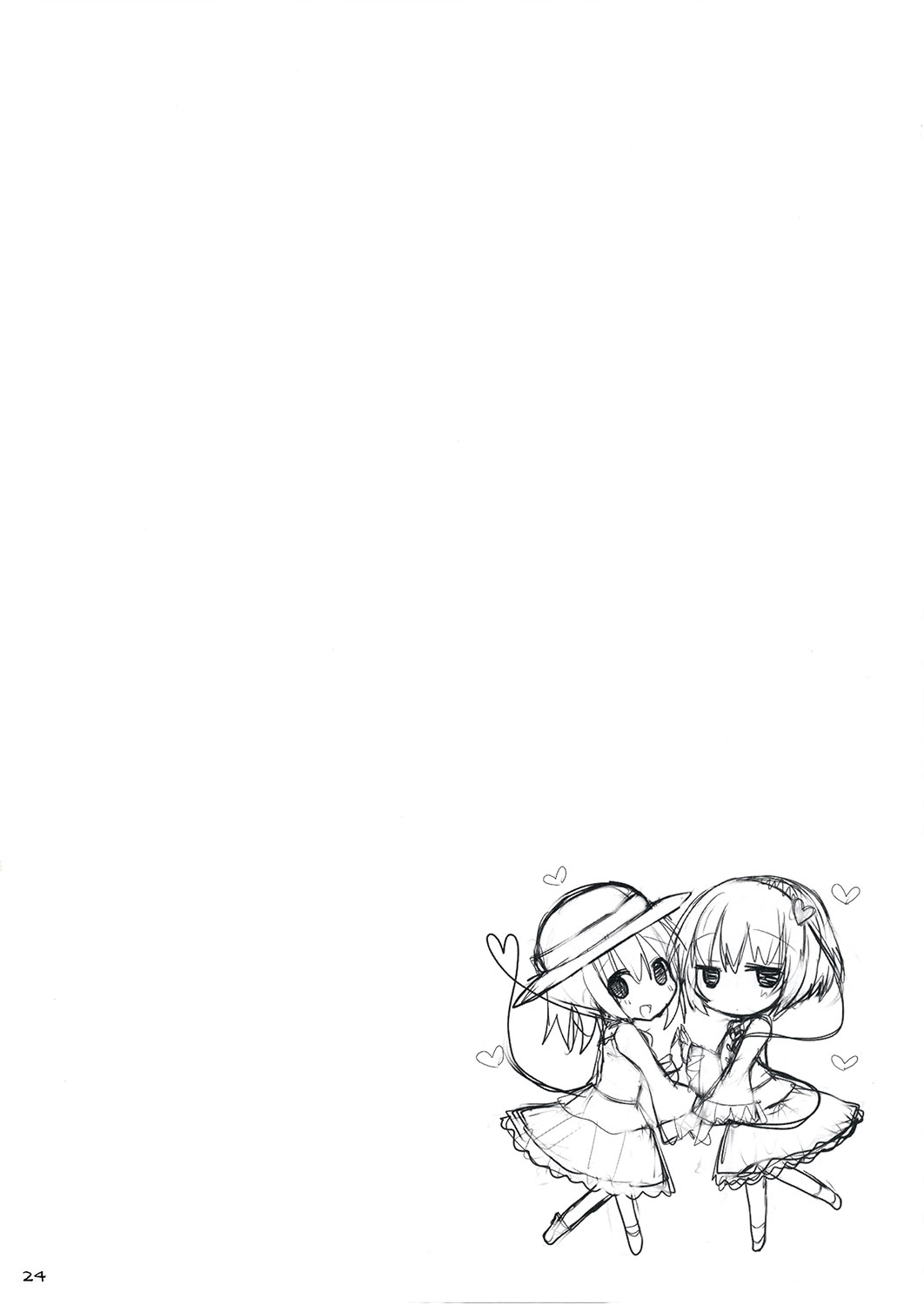 (Reitaisai 12) [TOYBOX, Kujira Logic (Kurikara, Kujiran)] Gensoukyou Chichi Zukan - Ko (Touhou Project) [Chinese] [CE家族社] page 23 full