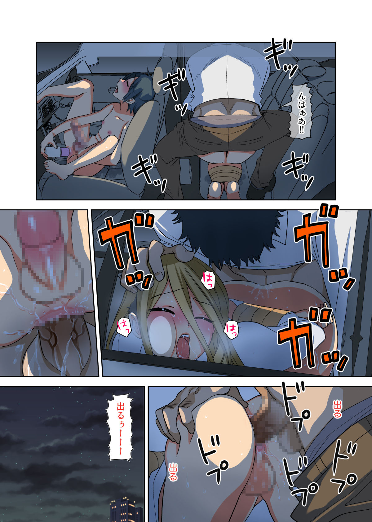 [Heart ga Hitotsu] Fushi Katei × Josou Seidorei ~Musuko o Mesu ni Shita Aitsu o Mesu ni suru to Chikau Chichi no Nichinichi~ page 22 full