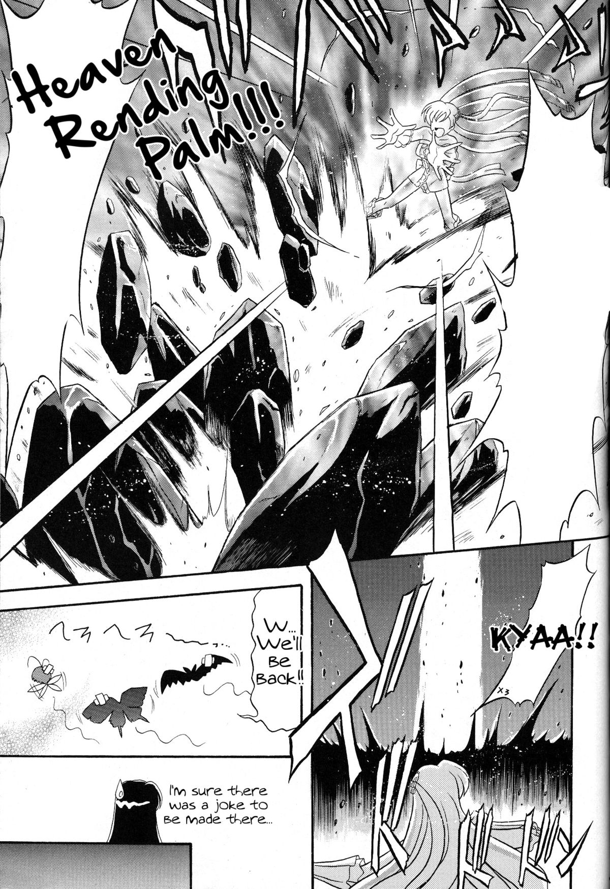 (C67) [Mutsuya (Mutsu Nagare)] 6 Mame (Mermaid Melody Pichi Pichi Pitch) [English] [Tigoris Translates] page 6 full