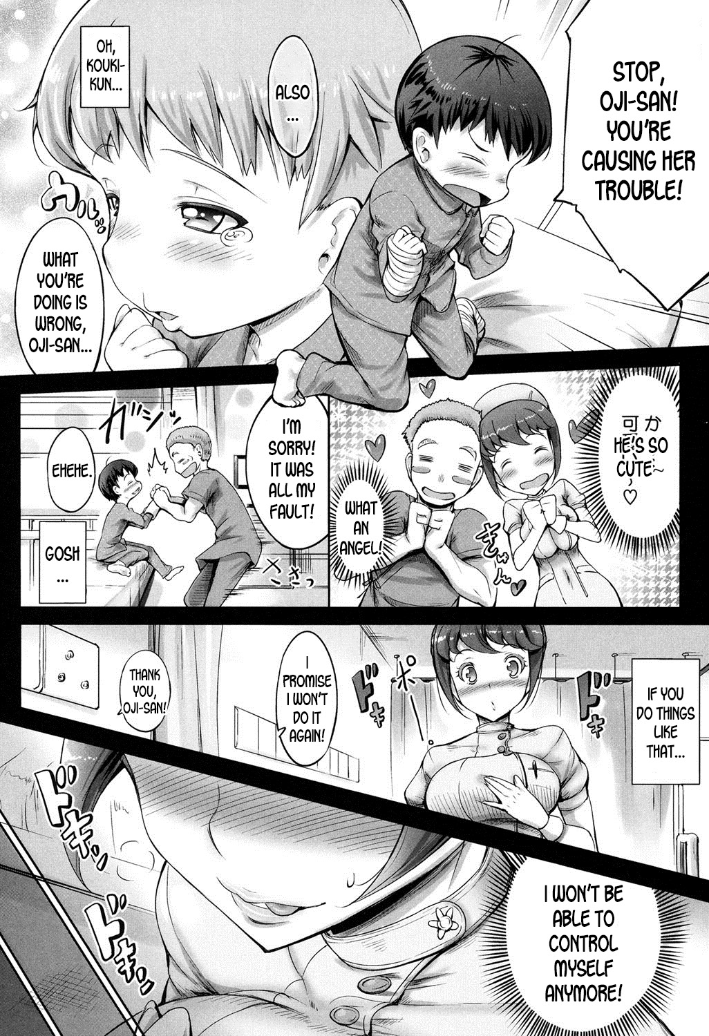 [Usyuuri] Kango Shite Ageru! | Let Me Nurse You! (Hana Musubu, Minamo no Koi.) [English] [desudesu] [Digital] page 4 full