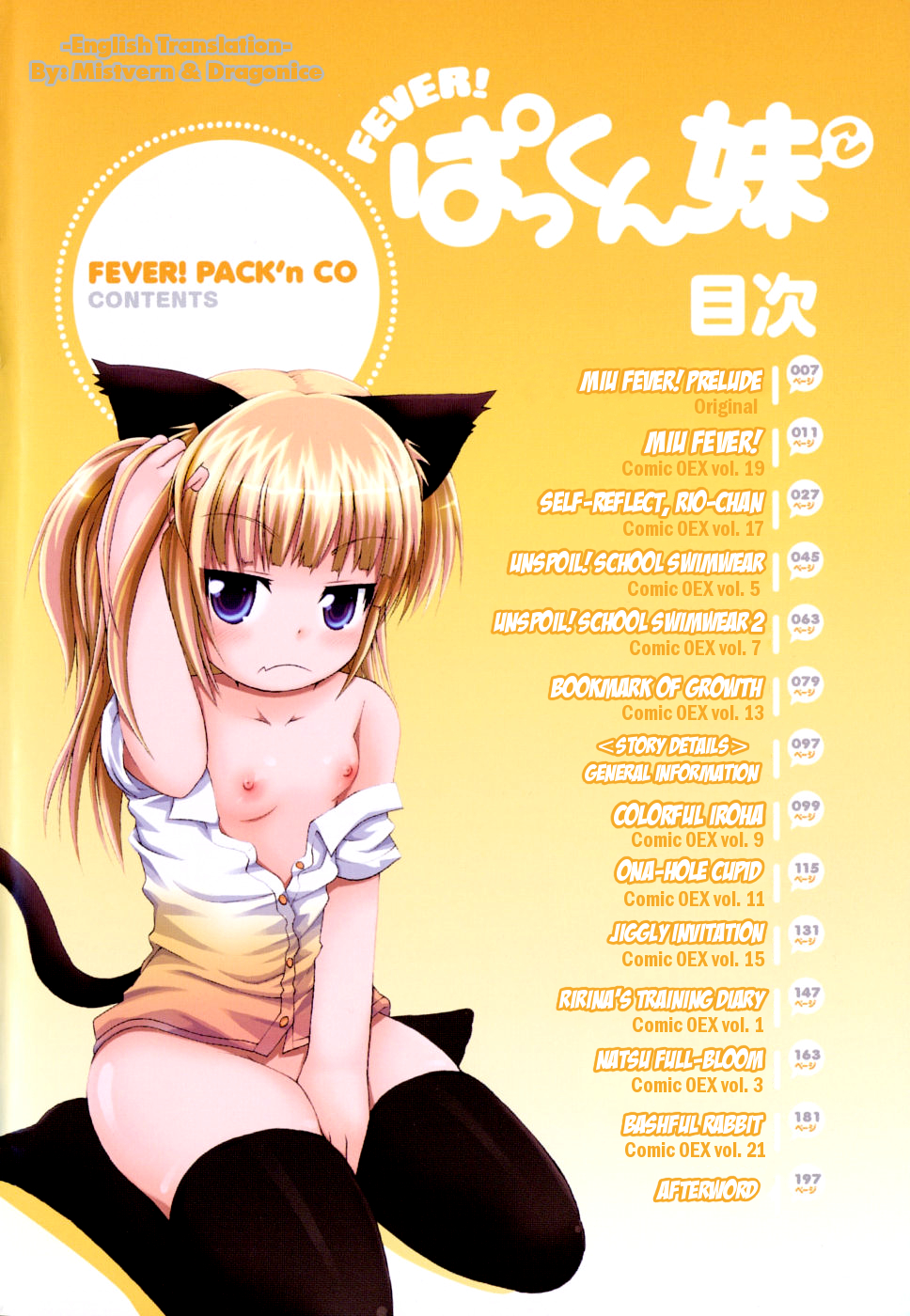 [Fujisaka Lyric] FEVER! Pack'n Co [English] {Mistvern} page 7 full