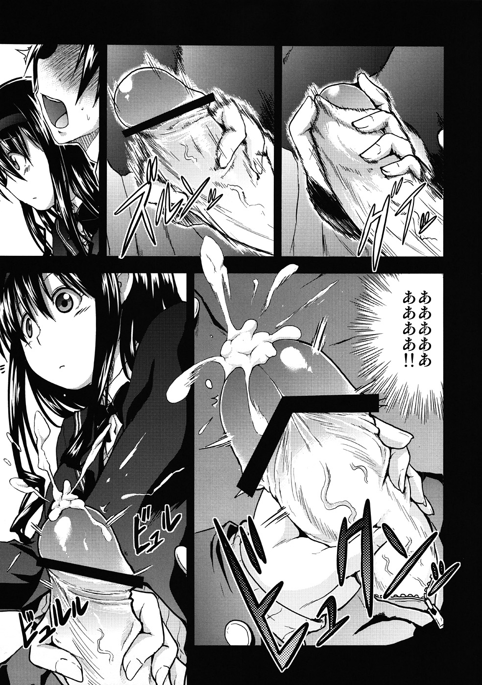 (C77) [S-FORCE (Takemasa Takeshi)] AMAGAMI FRONTIER Toaru Shukujo no Frustration (Amagami) page 6 full