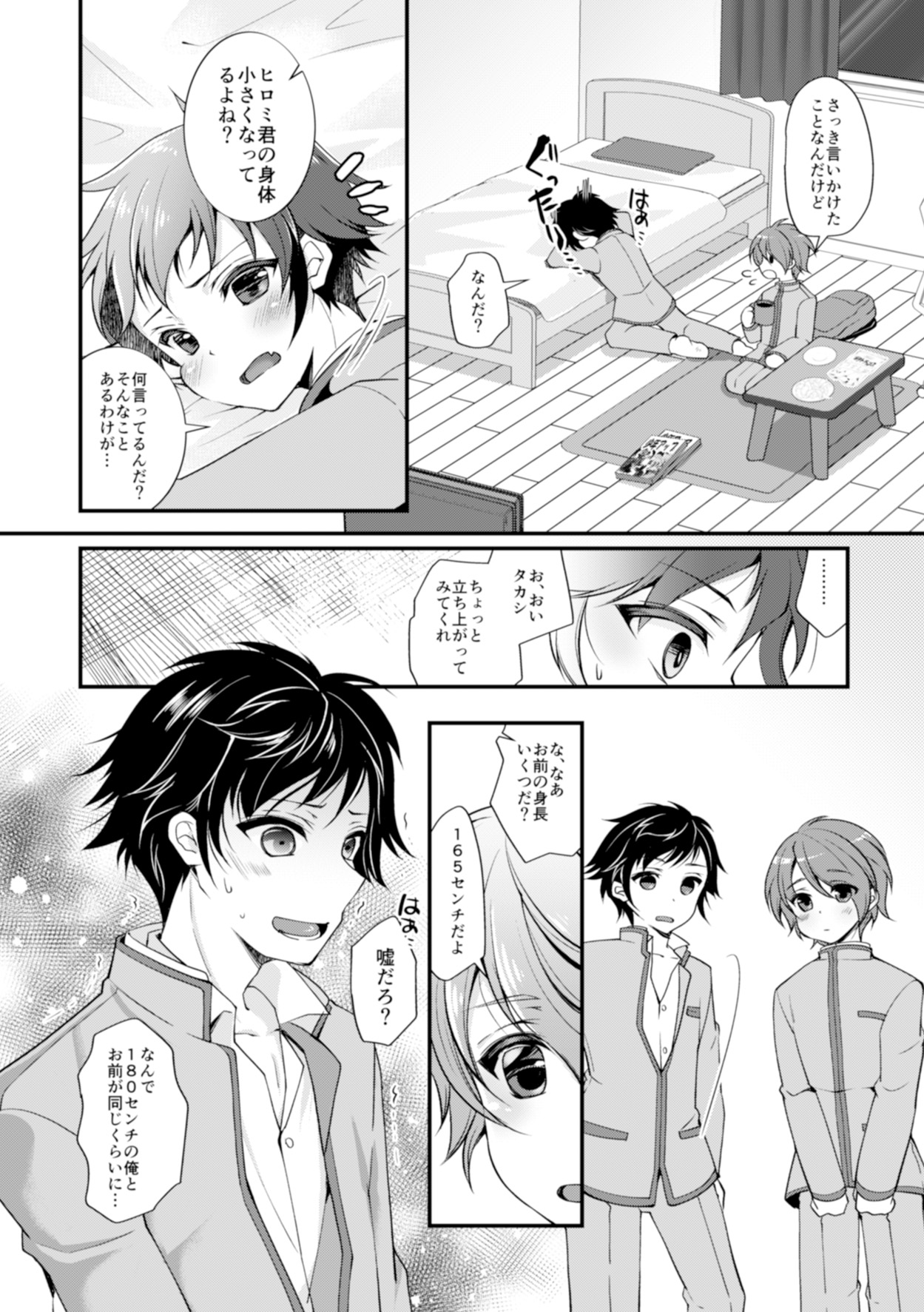 [TSF no F (F, Yotsuba Chika)] TS Mahou Shoujo Hiromi Ch. 2 page 12 full