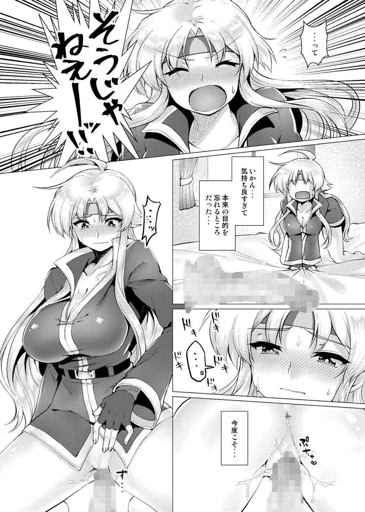 (Puyoism 11) [Murasakiiro Orange] Houmatsu no Aphrodite (Puyo Puyo) page 17 full