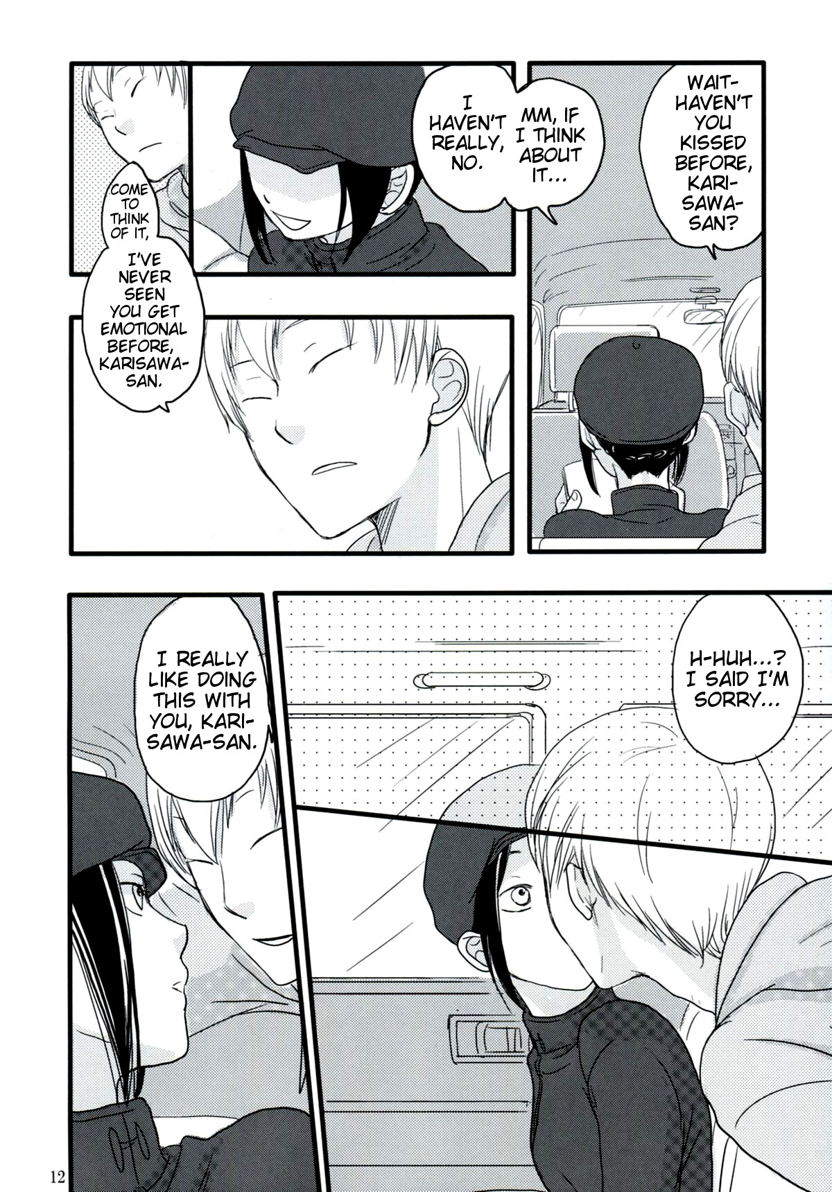 (SUPER19) [ELZA (Mamiya Noriko)] Hazama de Toiki Morasu Futari (Durarara!!) [English] [EHCove] page 11 full