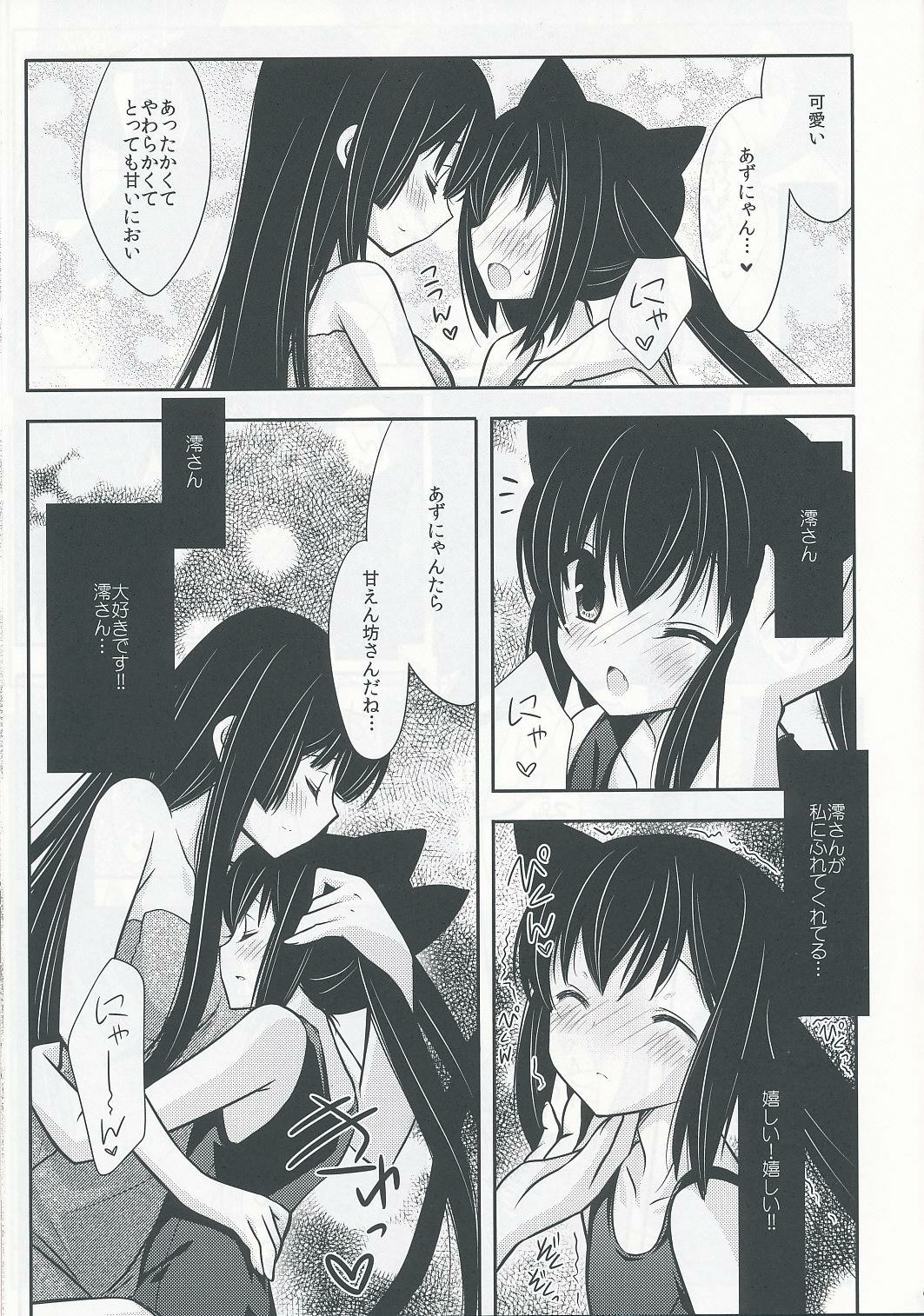 (C76) [ananwanco (Inugahora An)] Flavored milk (K-ON!) page 6 full