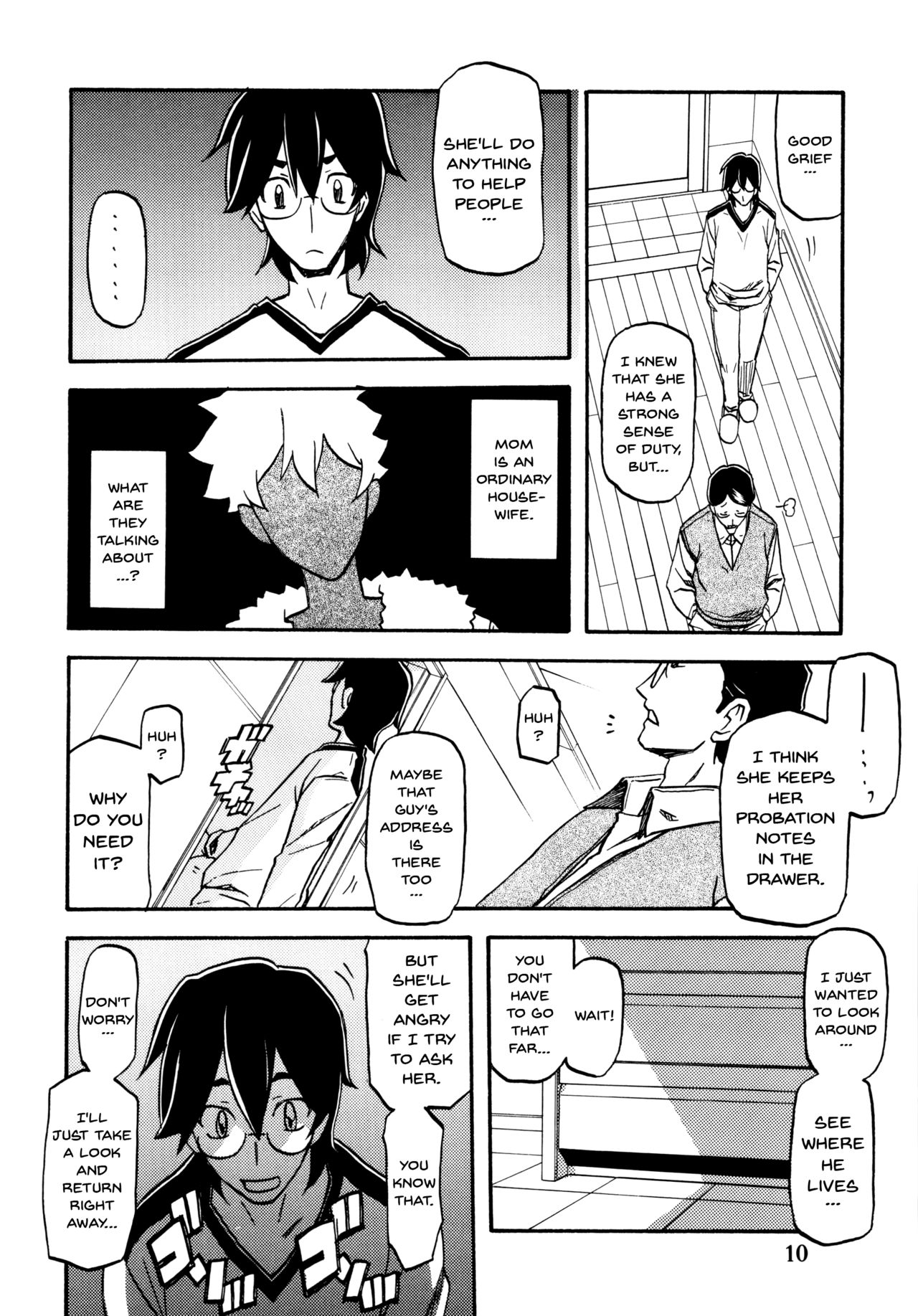 (C87) [Sankaku Apron (Sanbun Kyoden, Umu Rahi)] Akebi no Mi - Chizuru [English] {Doujins.com} [Decensored] page 10 full