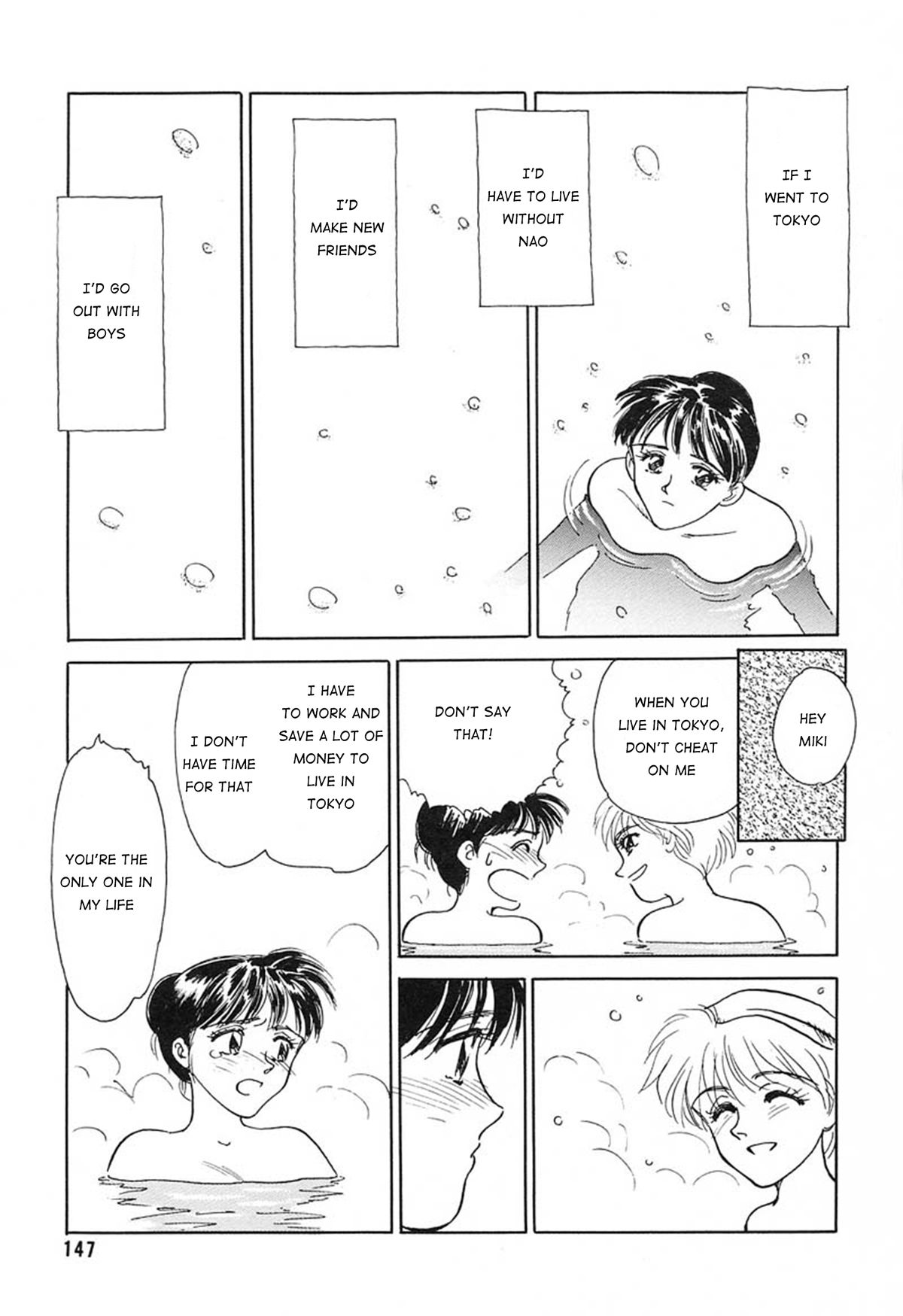 [Suehirogari] Subete wa Oorai | Everything Is OK [English] [Munyu] page 15 full