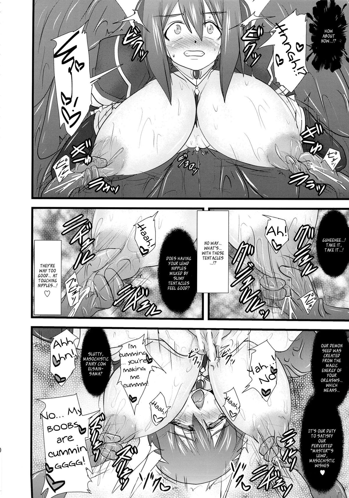 (C82) [FONETRASON (Ryutou)] Shield Knight Elsain Vol. 12 NETHER LABORATORY 2 [English] [Ragged Translations] page 19 full