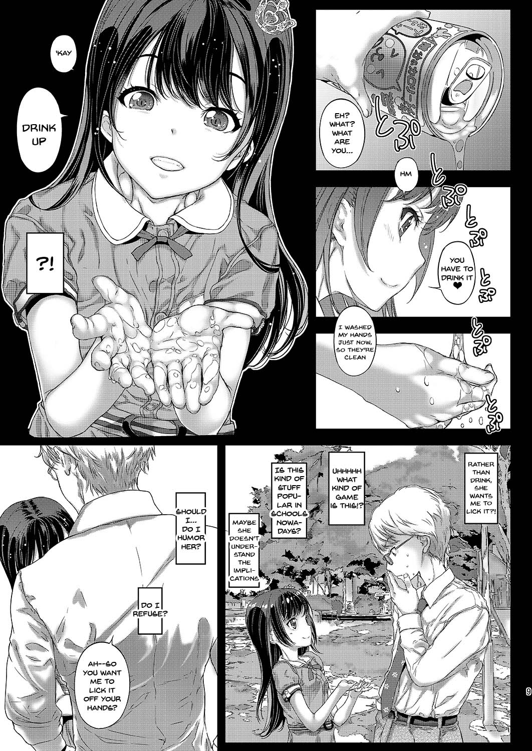 [Countack (Kojiki Ohji)] Chifuyu-chan no Himitsu to Amai Wana - Chifuyu's secret and honey trap [English] [Doujins.com] [Digital] page 8 full