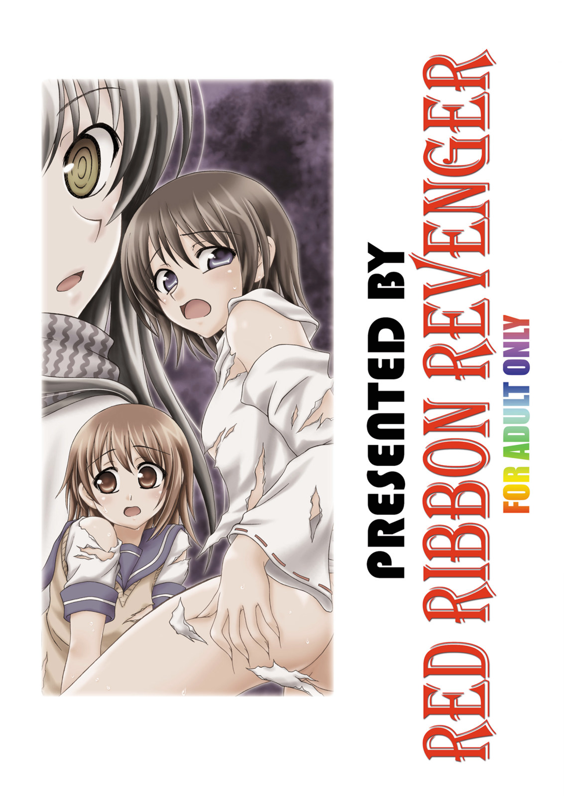 [Red Ribbon Revenger] Ayakashi Yuki (Nurarihyon no Mago) (English) page 37 full