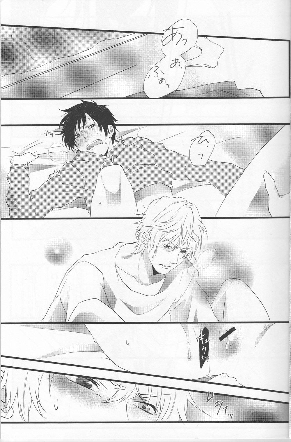 [EARTHEATER] Working Ahead - Durarara doujinshi (Yaoi-Sei) Japanese page 5 full