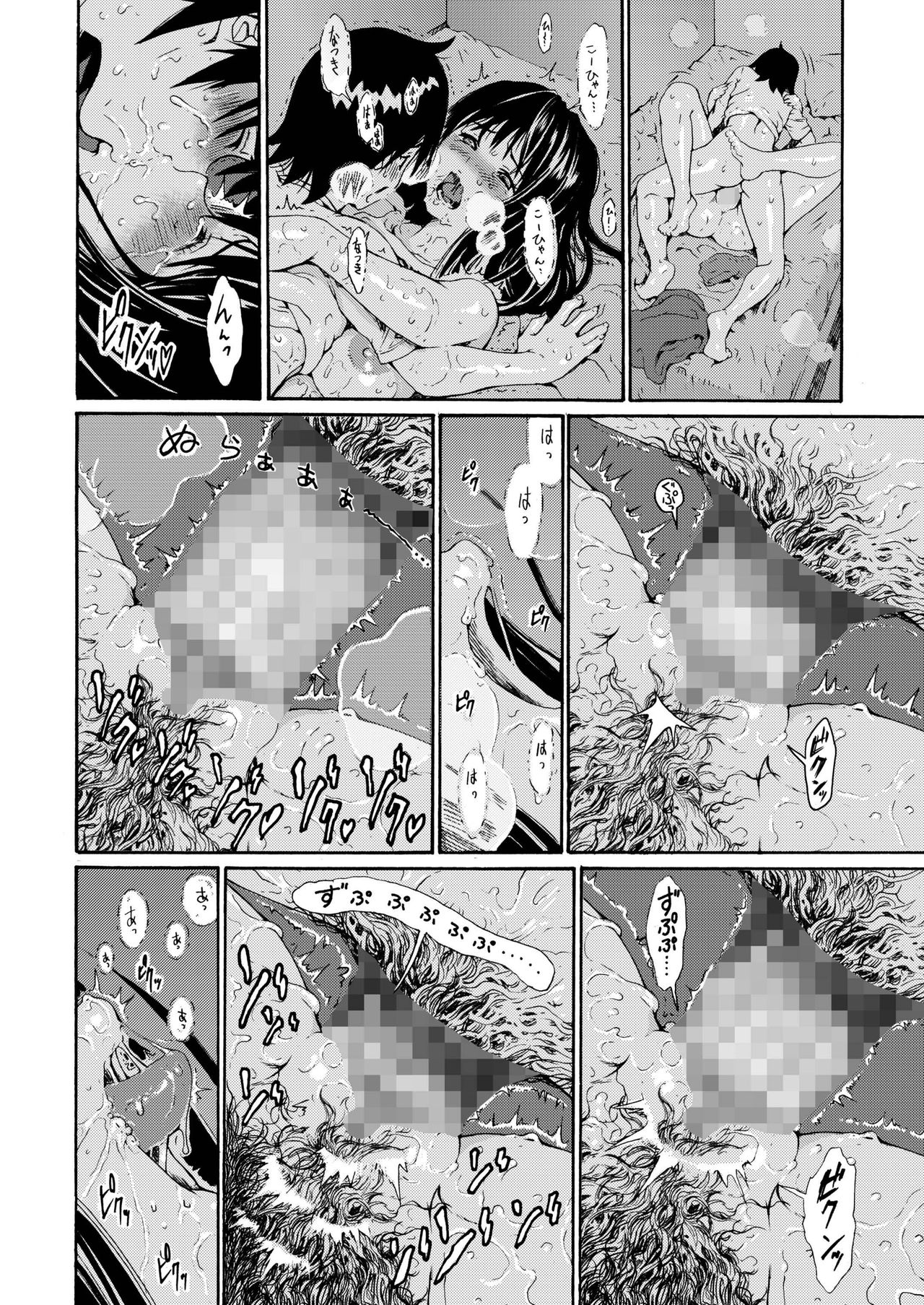 [Amazake Hatosyo-ten (Yoshu Ohepe)] Sweet Popcorn Soushuuhen 2 (Ane Doki) [Digital] page 18 full