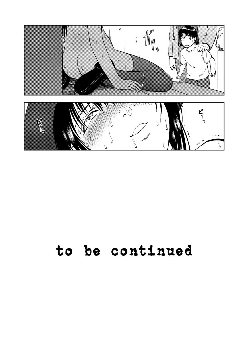 [Anthology] Cyberia Maniacs Kyousei Nikubenki Rhapsody Vol.1 [Digital] page 107 full