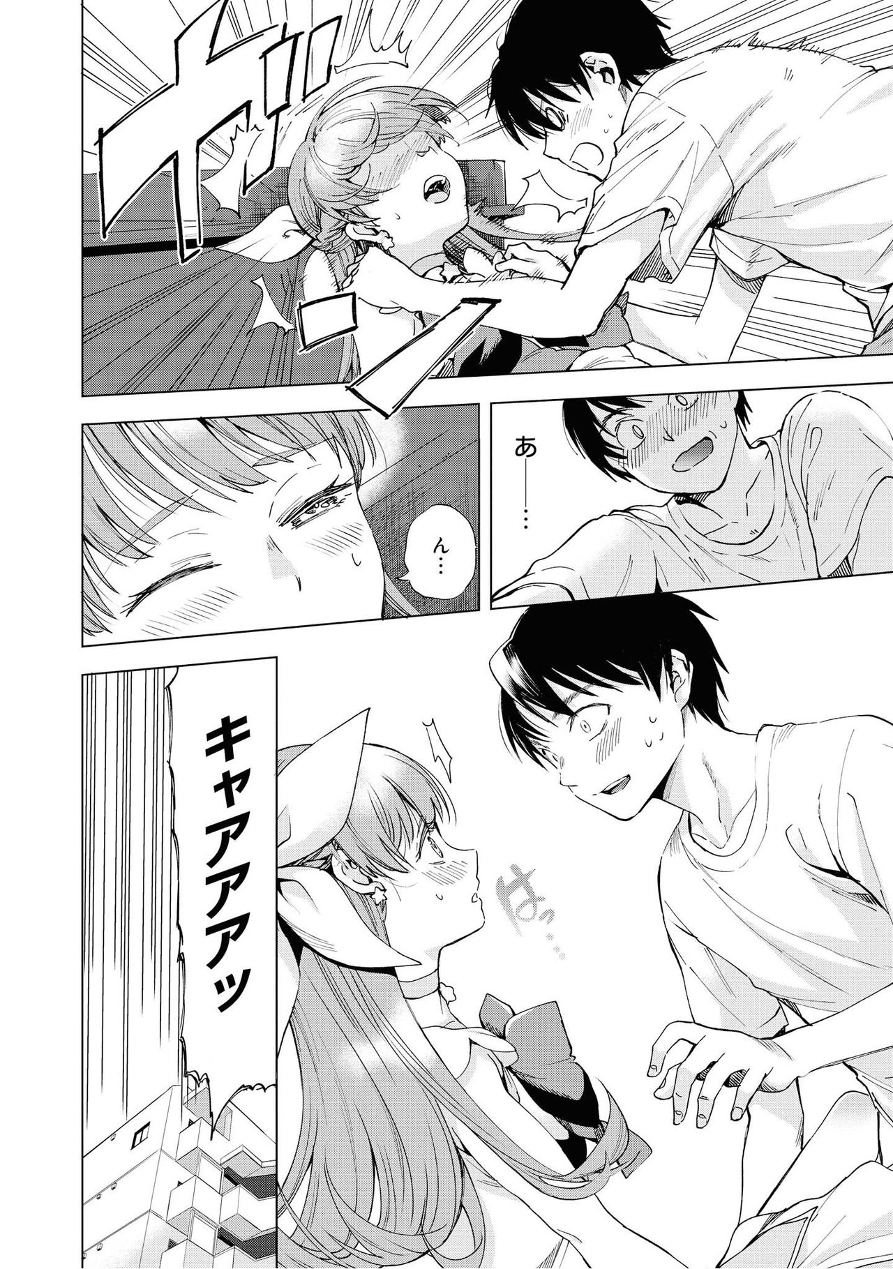 [Anthology] Saiminjutsu de Onnanoko o Iinari ni Dekiru Anthology Comic 2 [Digital] page 42 full