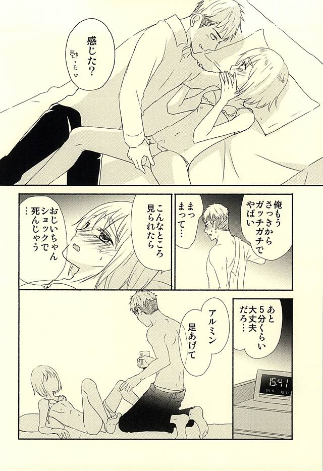 (SPARK10) [*elcco (elcco)] Knock Shinai Jean (Shingeki no Kyojin) page 17 full