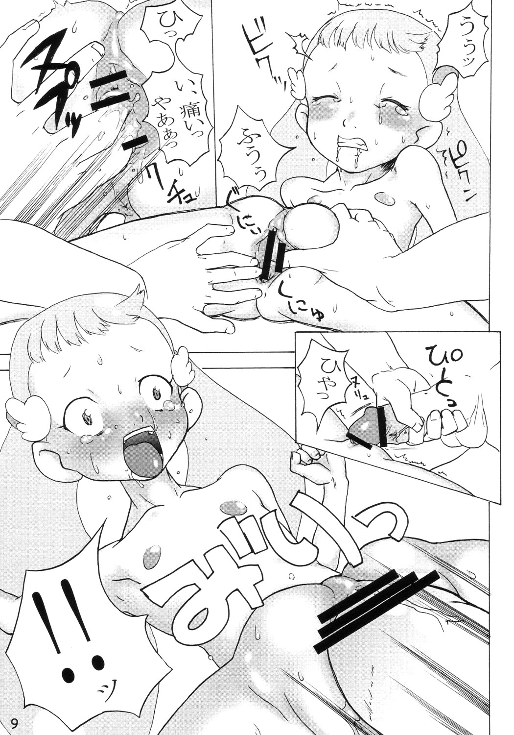 [TRIBO] MENISCUSCA QUATRA page 10 full