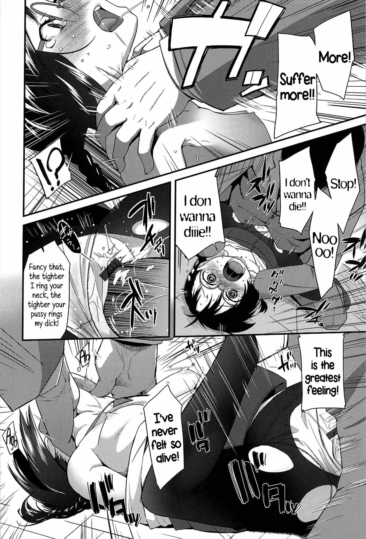 [Maeshima Ryou] Uso kara Deta Makoto | Truth born from a Lie (Vanilla Essence) [English] {5 a.m.} page 16 full