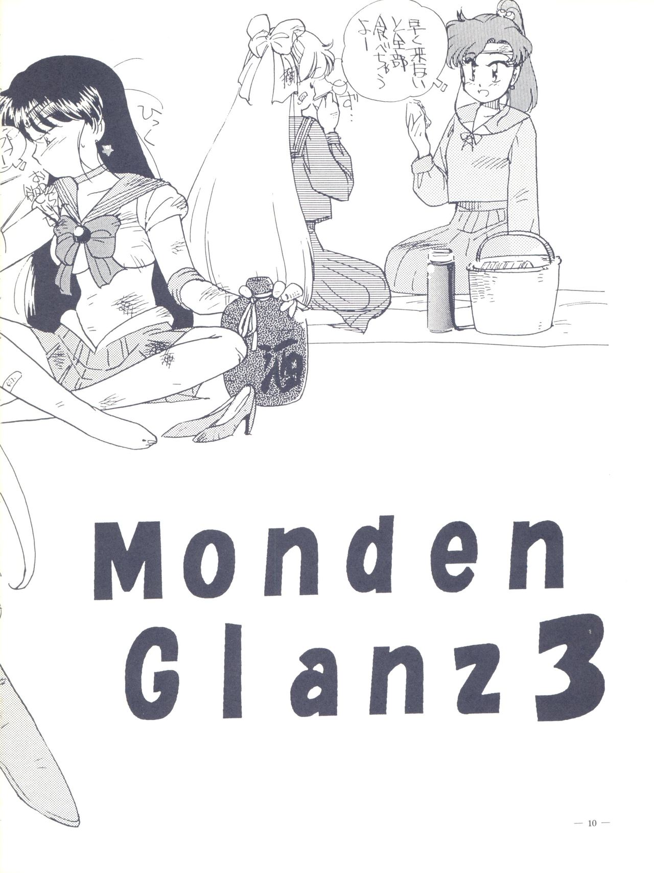 (C45) [Studio Americ, Gyokusai Club (Various)] Monden Glanz 3 (Bishoujo Senshi Sailor Moon) page 10 full