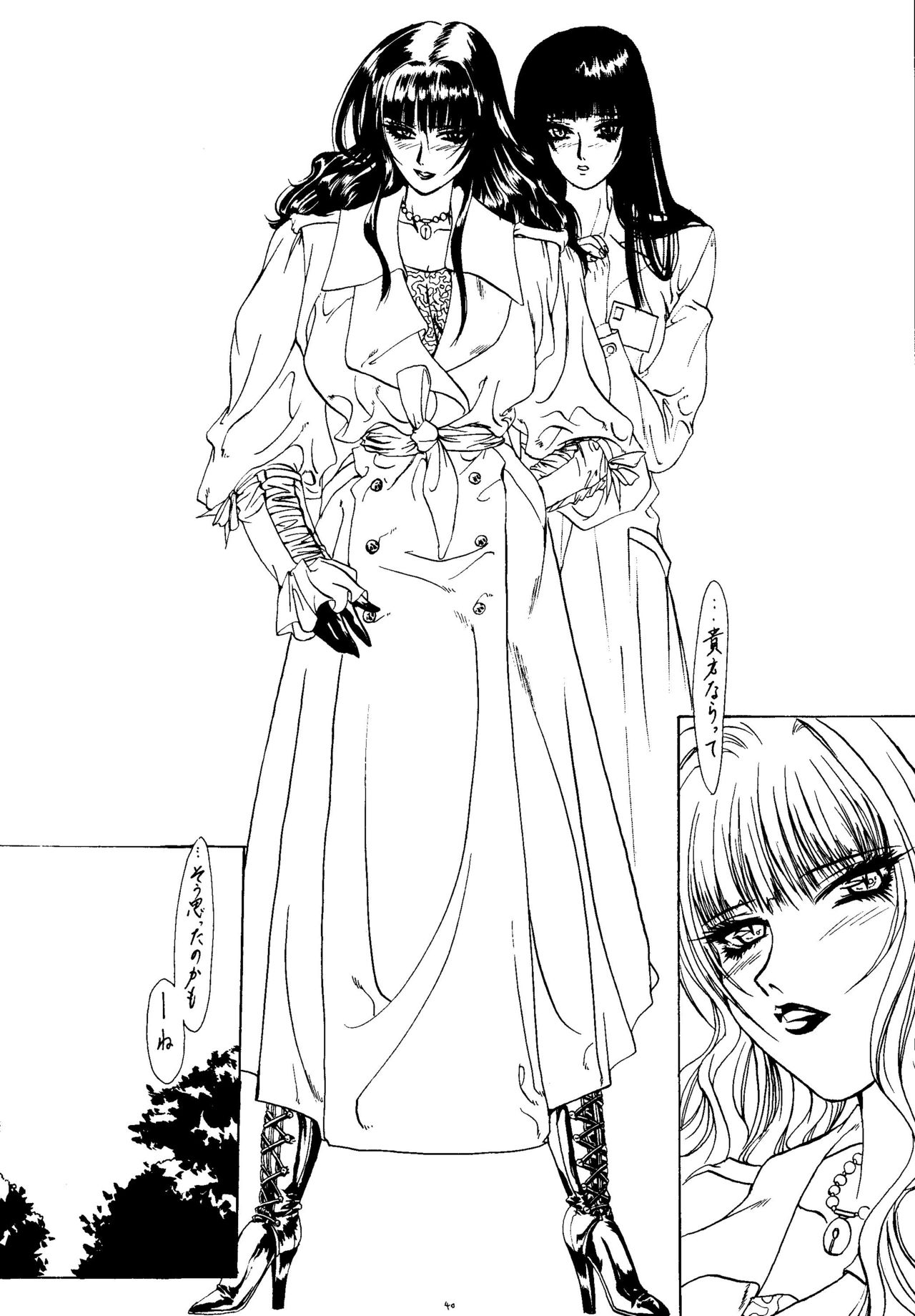 (C53) [Psy-Walken (Yoshizawa Tomoaki, Ohtsuki Suzuki)] ESCAPE 2 [JUST_DO_IT!] page 39 full