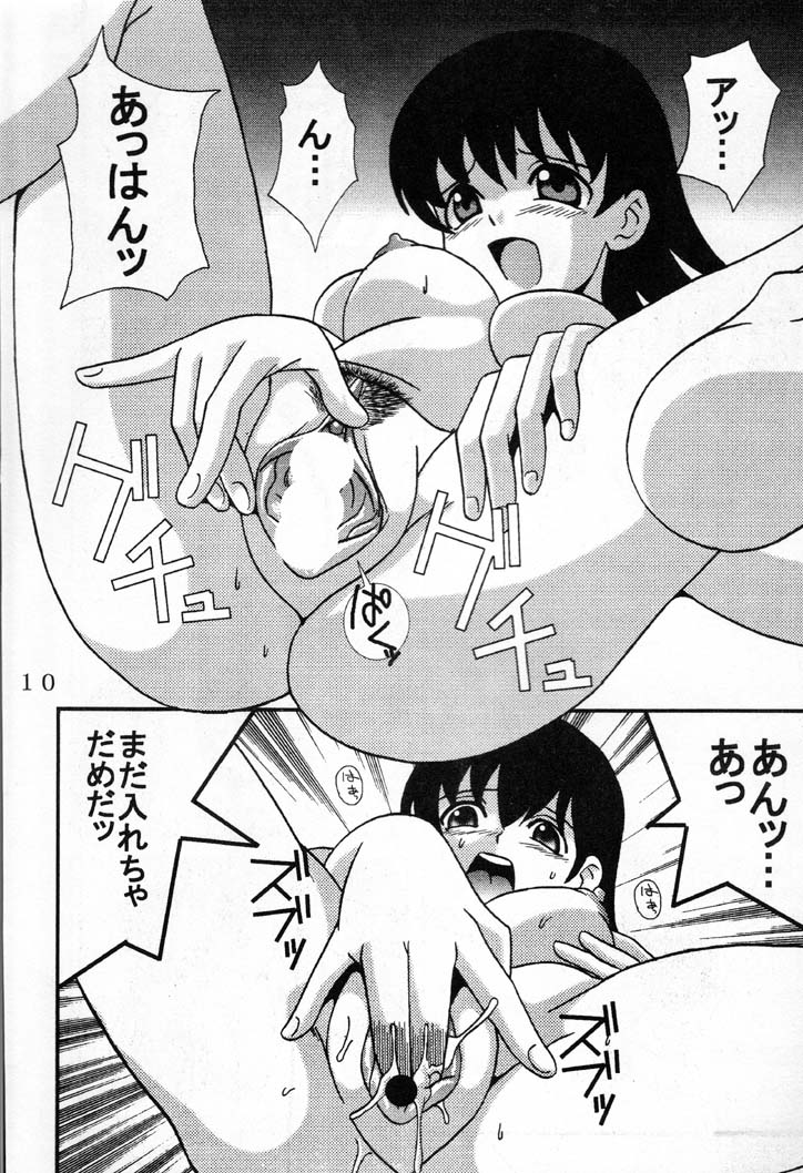 [St. Rio (Kouenji Rei)] Azmanga Nisshi 1 (Azumanga Daioh) page 11 full