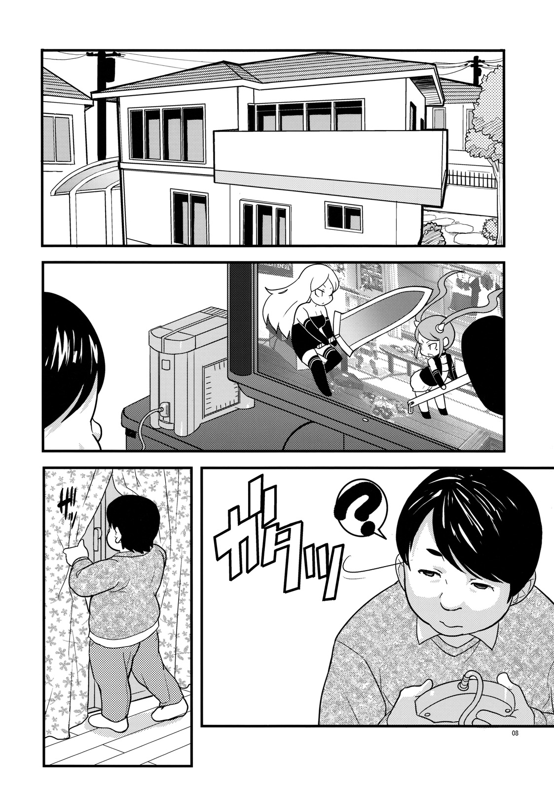 (C75) [COUNTER-CENSORSHIP (Ookami Uo)] Mogura to Matsuri page 7 full