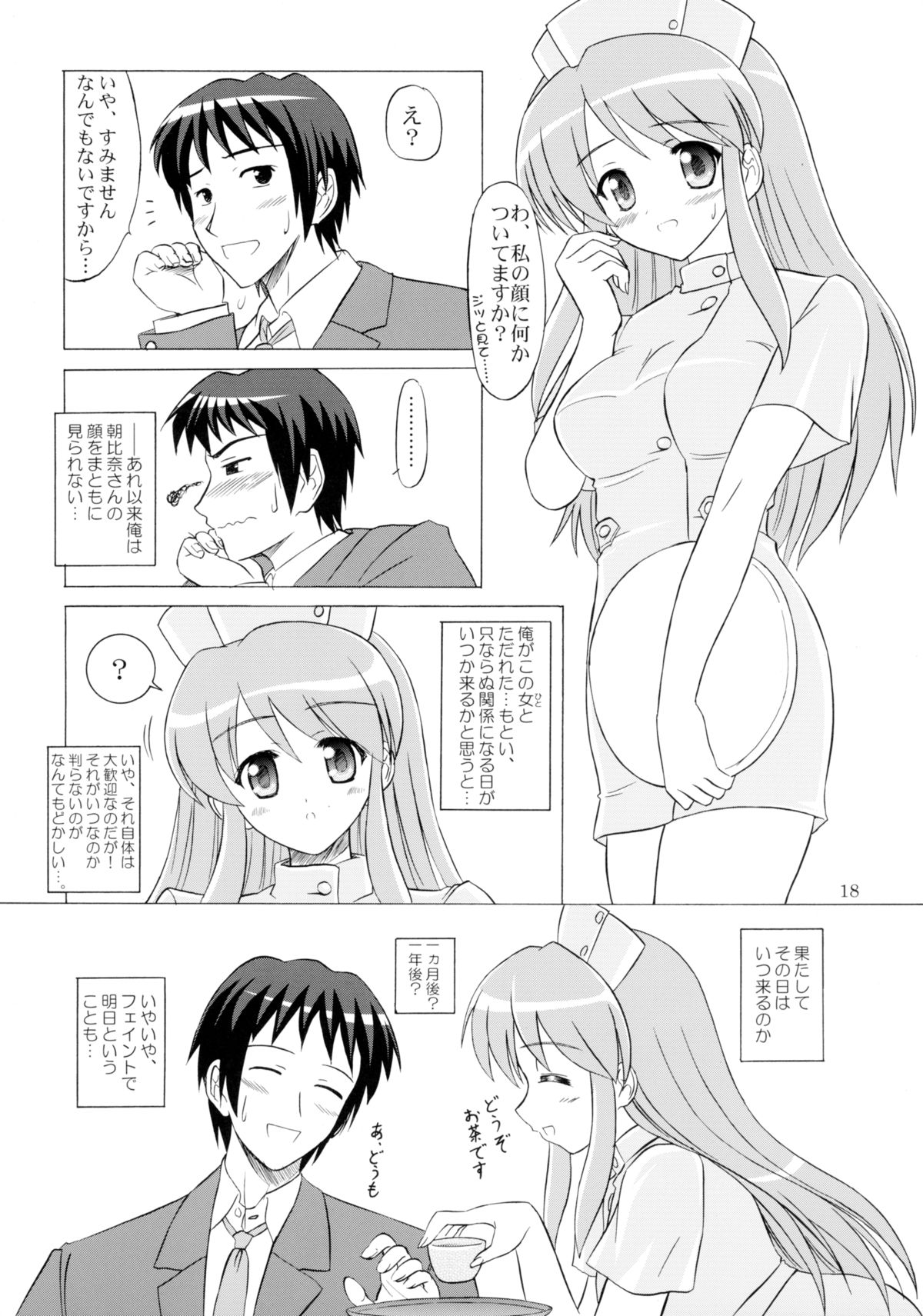 (SC35) [KNIGHTS (Kishi Nisen)] Asahina Mikuru Honnin Desu. (The Melancholy of Haruhi Suzumiya) page 18 full