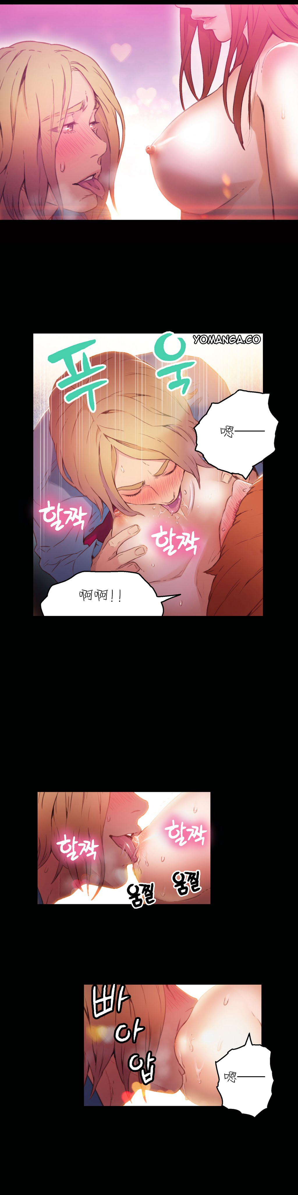 [Park Hyeongjun] Sweet Guy Ch.22-34 (Chinese) page 43 full