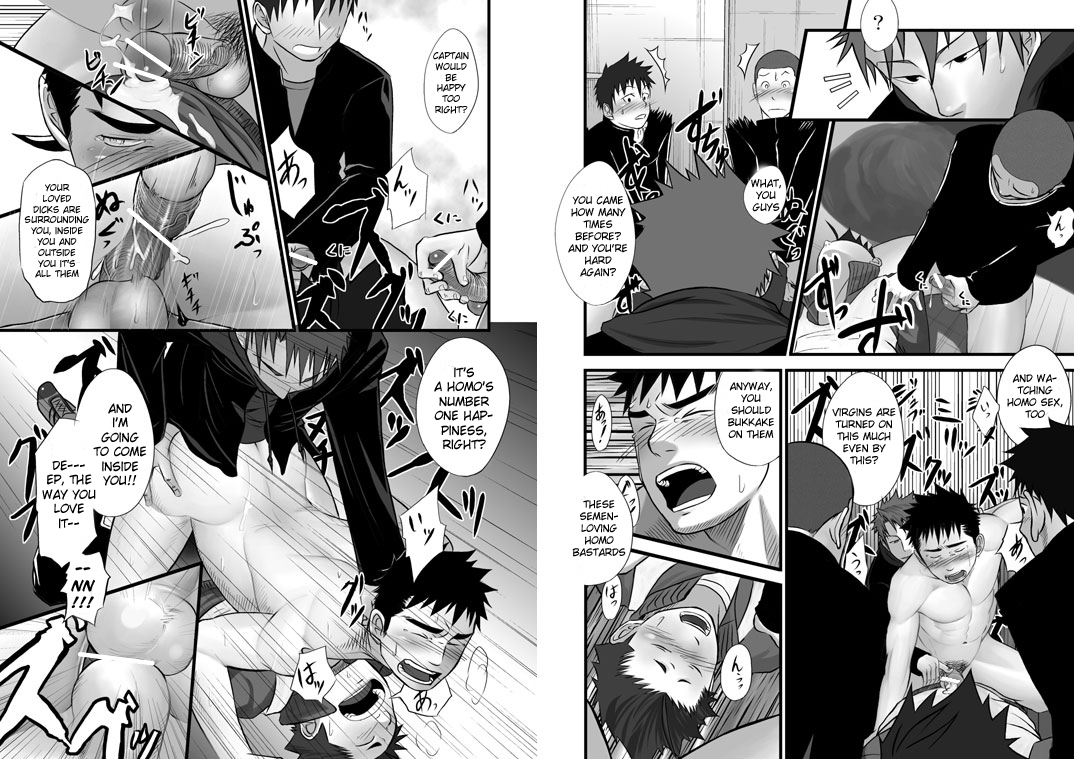 [Mentaiko] Saishou Kouyakusuu ~Part 2~ [English] page 16 full