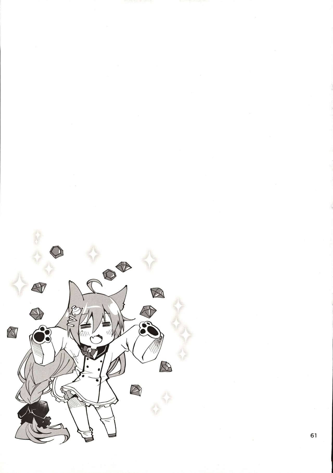 [Ponkotsu Works] Azupon (Azur Lane) page 60 full