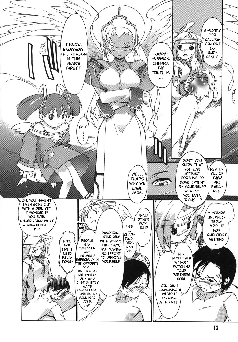 [Ash Yokoshima] 3 Angels Short [English] page 12 full