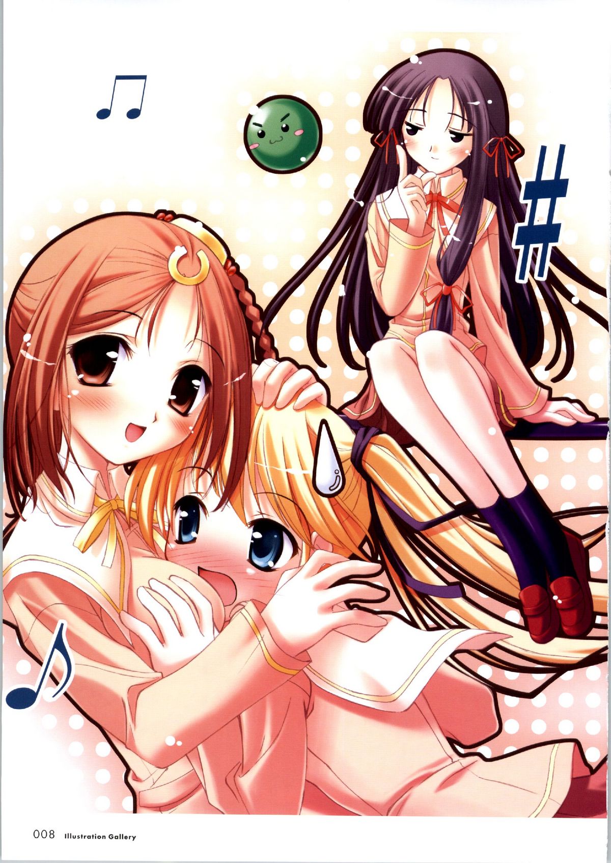 [Windmill] Happiness! Visual Fanbook (Happiness!) page 14 full