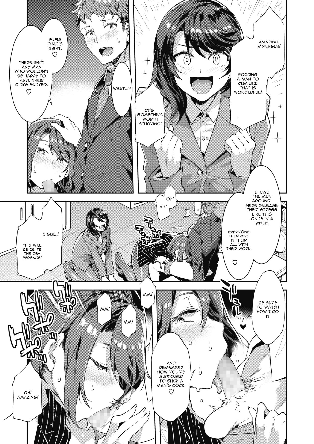 [Mizuryu Kei] Kachou Souma Souko Step 2 (COMIC HOTMILK 2019-10) [English] [CGrascal] [Digital] page 7 full
