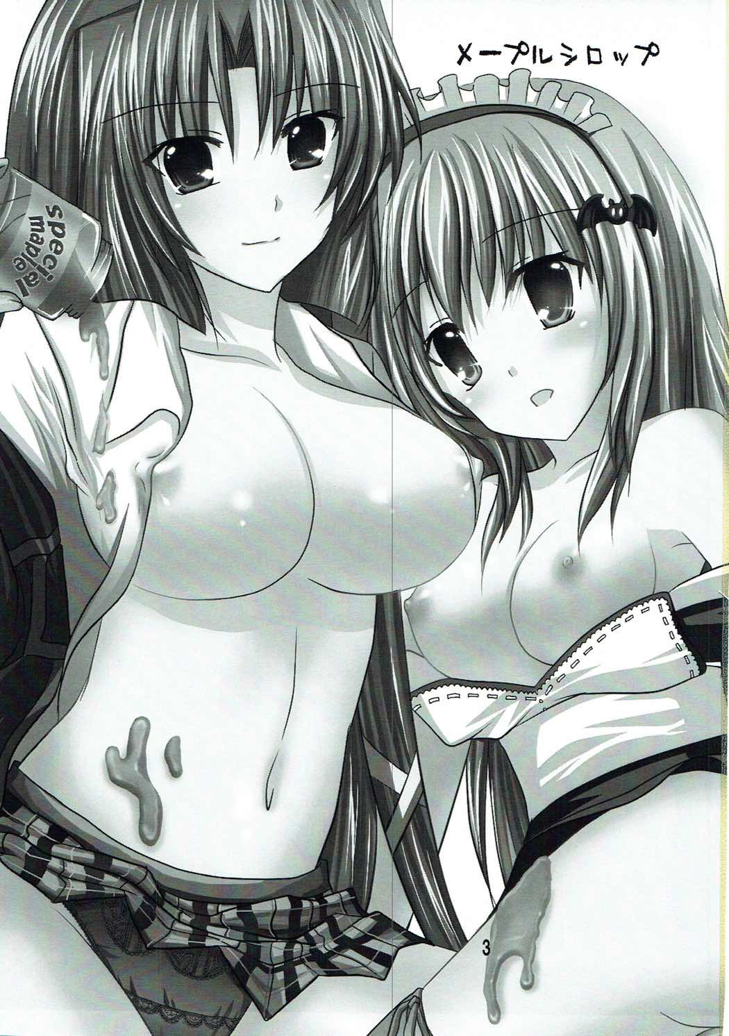 (CT15) [LOST VERMILLION (Kamiya Chiaki)] Maple Syrup (Little Busters!) page 2 full