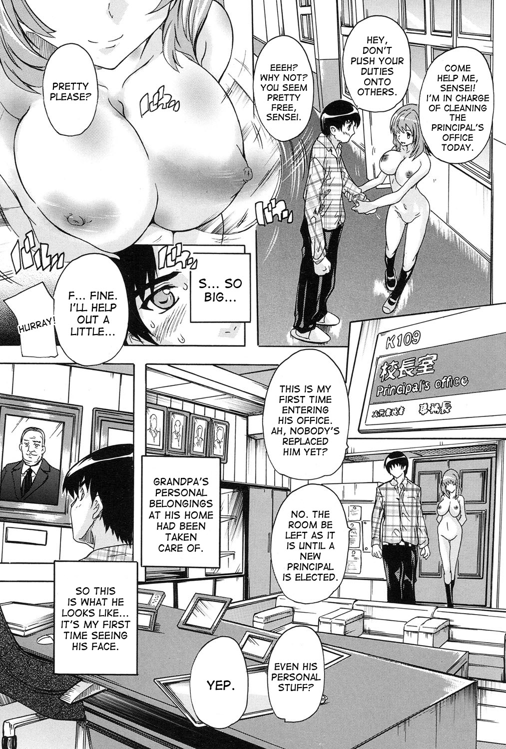 [Natsuka Q-Ya] Saimin! Zenra Gakuen｜Hypnotism! Nude Girls School Ch. 1-2 [English] [desudesu] [Digital] page 14 full