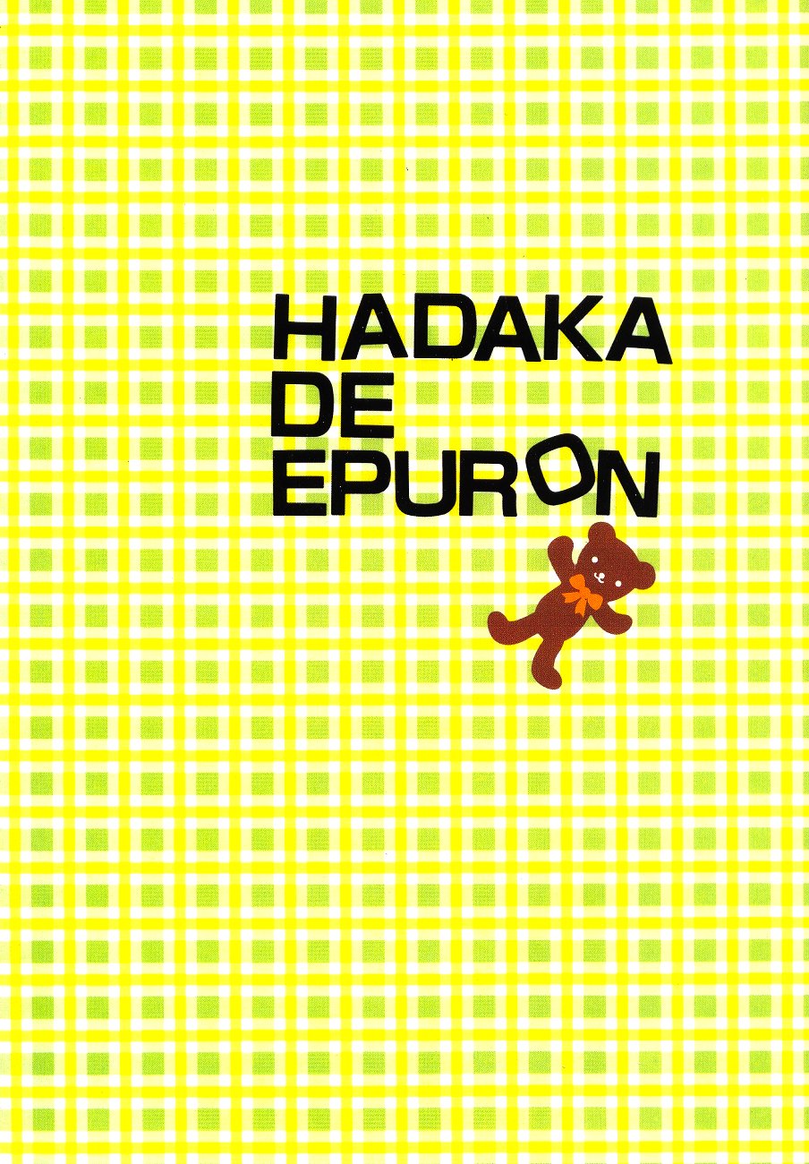 [Mind-A (Izumi Hinako)] Hadaka de Apron (Detective Conan) page 36 full