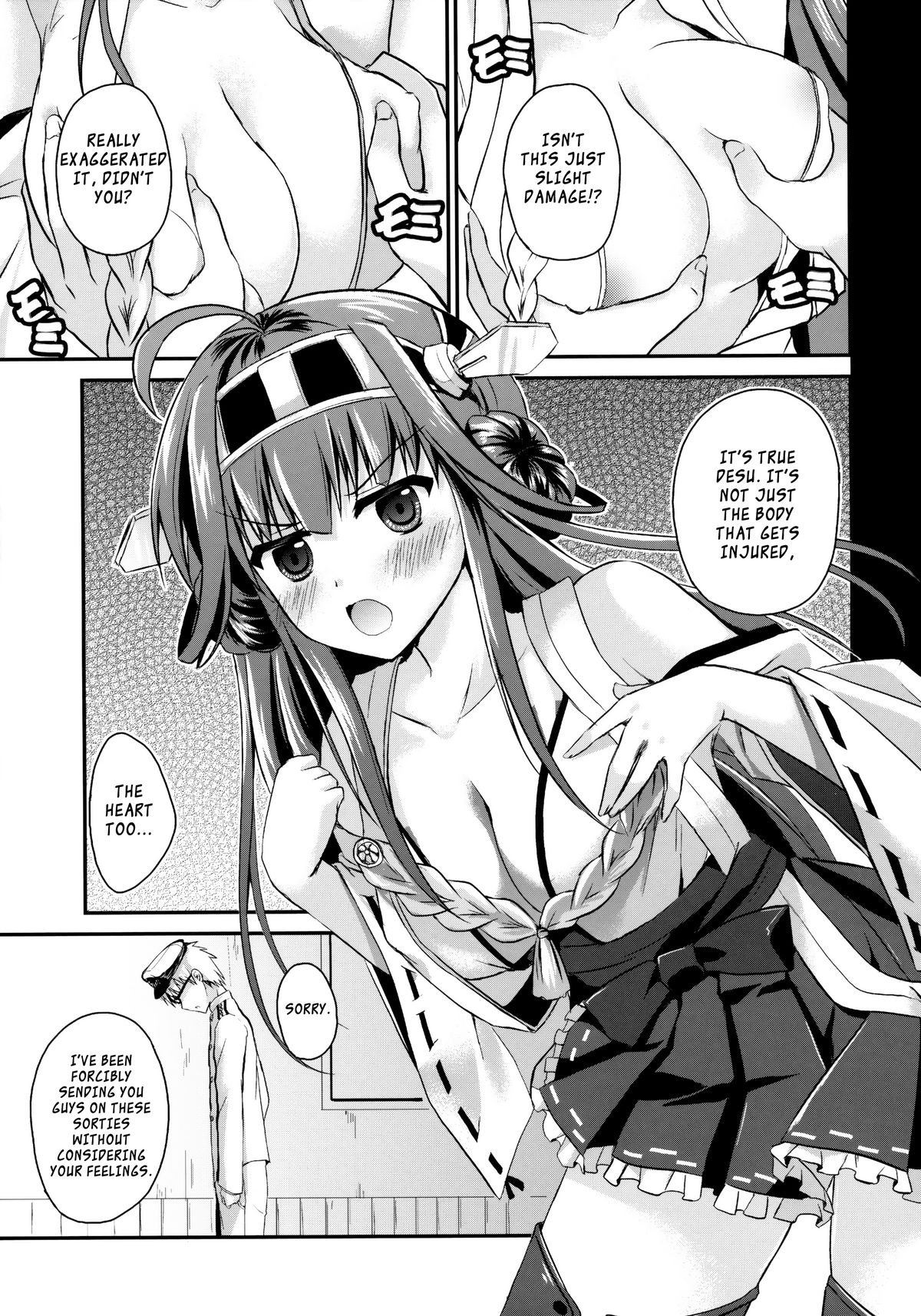 (C85) [TwinBox (Sousouman, Hanahanamaki)] KanMusu no Jikan (Kantai Collection -KanColle-) [English] [XCX Scans] page 8 full