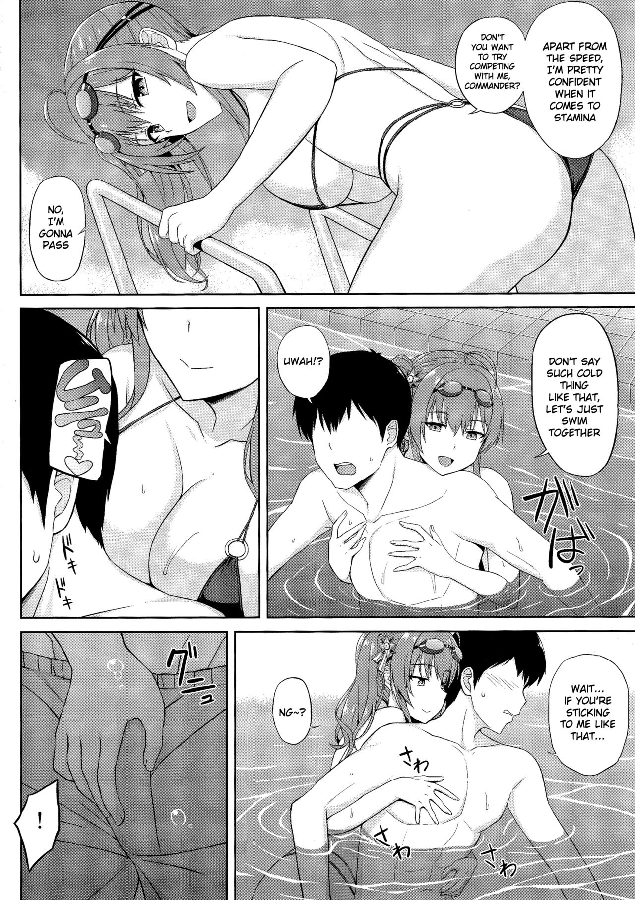 (C97) [Kaki no Tane (Summer)] Zara to Miwaku no Poolside | Zara and Poolside Charm (Azur Lane) [English] [HikkiDays] page 3 full