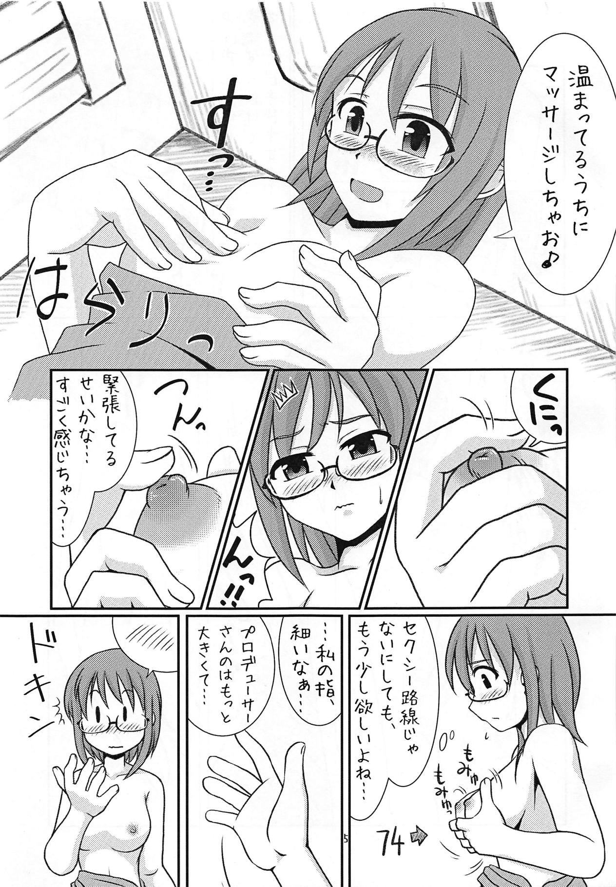 (iDOL SURVIVAL 3) [Rairai Rakuraku (Kimoto Rai)] Kamijou Mugendai (THE IDOLM@STER CINDERELLA GIRLS) page 4 full