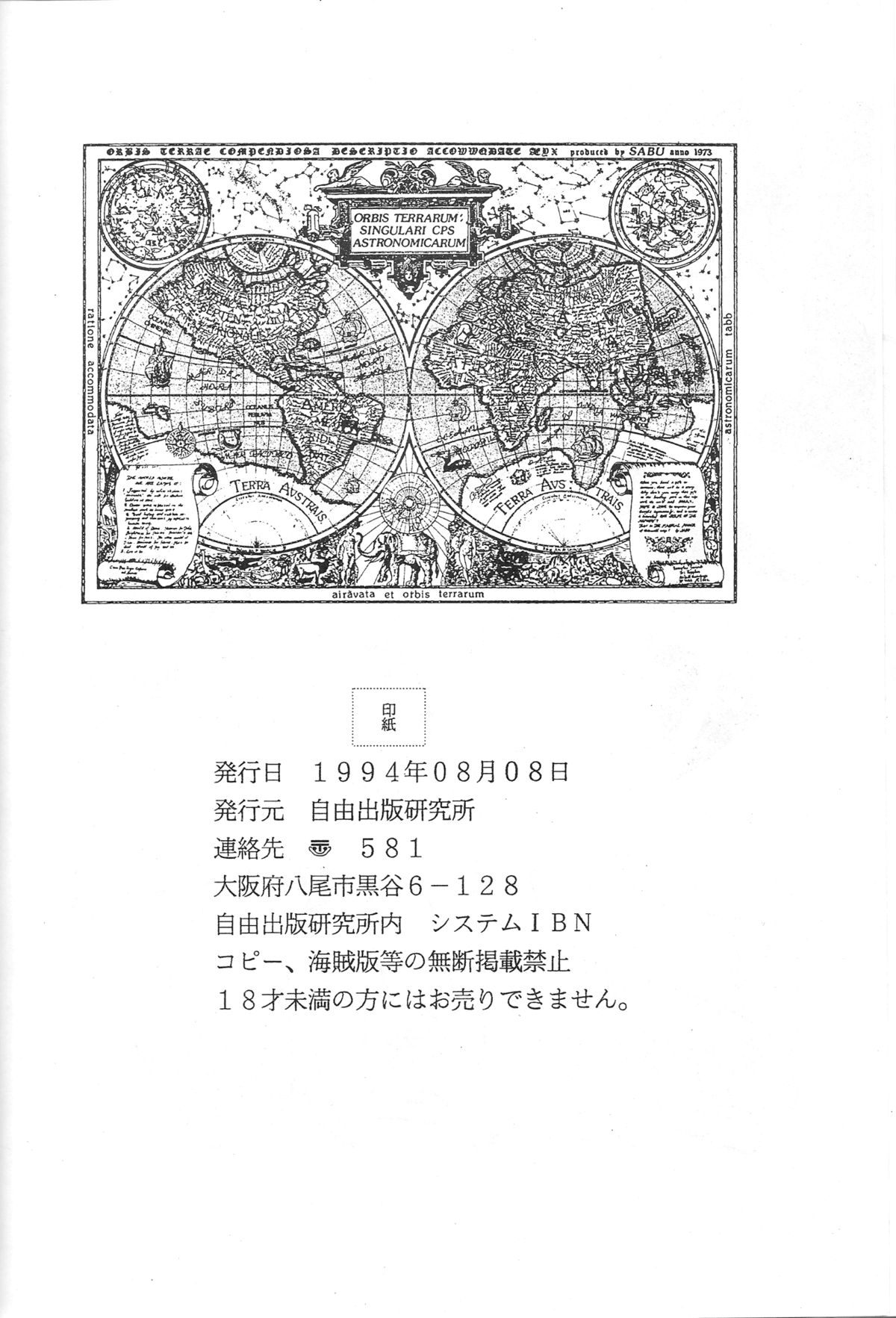 (C46) [Jiyuugaoka Shoutengai (Hiraki Naori)] Mahou Shoujo Pretty Samii (Mahou Shoujo Pretty Sammy) page 55 full