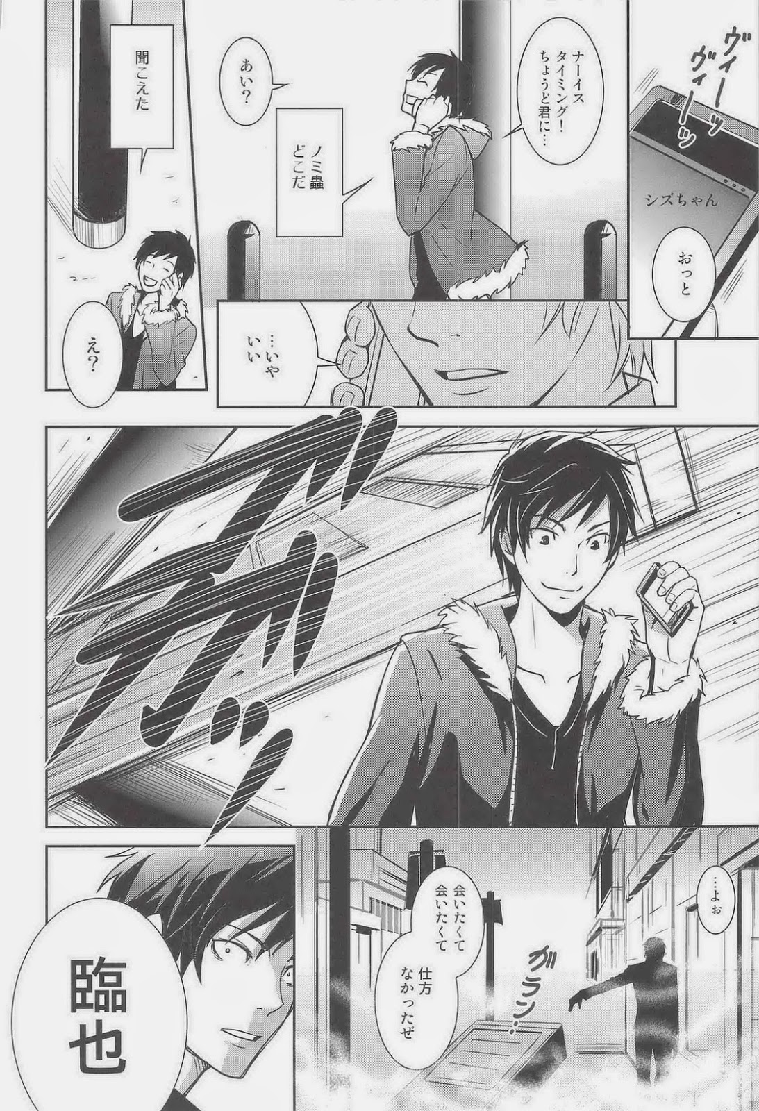 [ASSAULTBEER (KOMA)] SHIZUDERE (Durarara!!) page 11 full