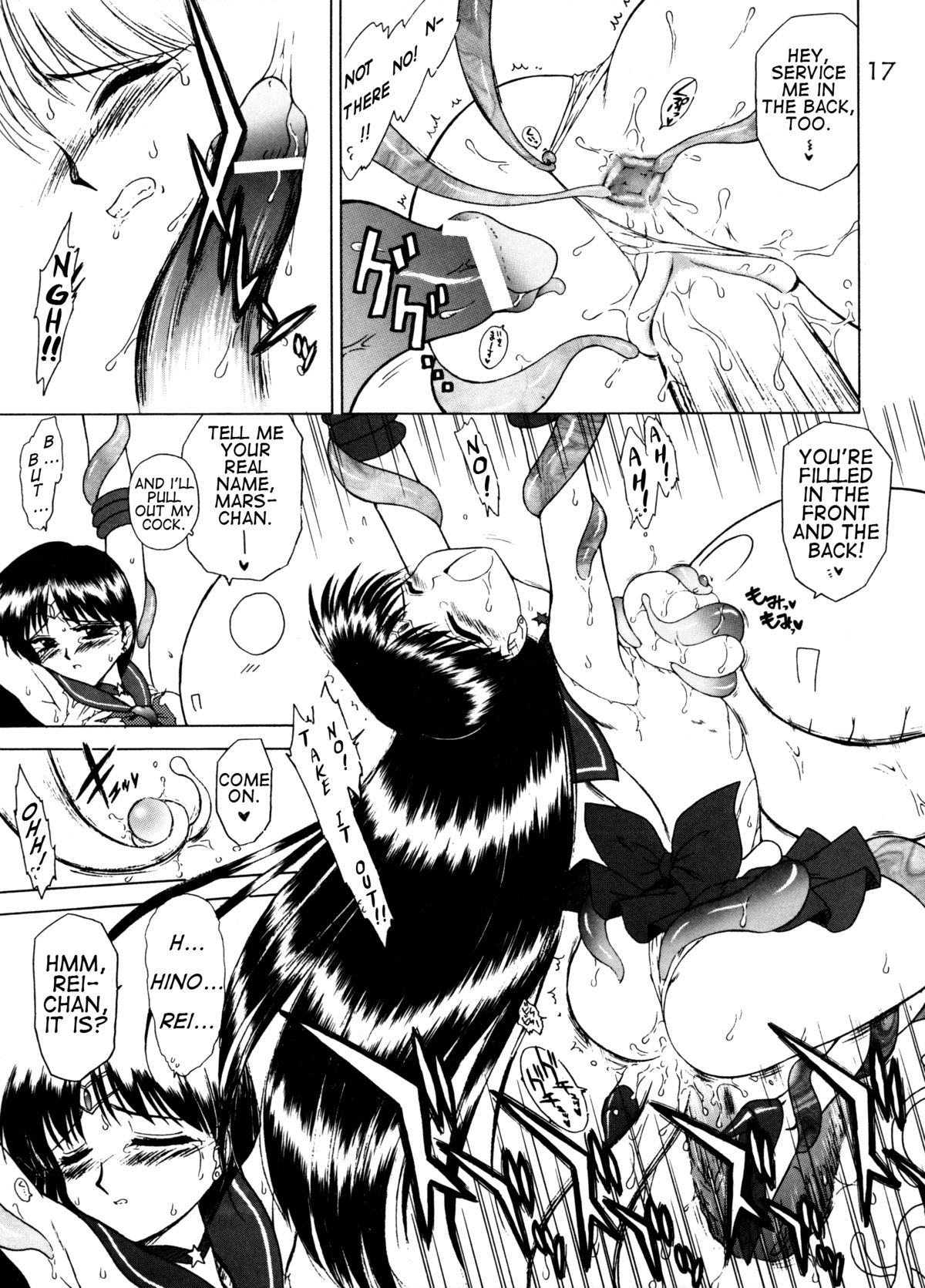 [BLACK DOG (Kuroinu Juu)] Red Hot Chili Pepper (Bishoujo Senshi Sailor Moon) [2002-01-31] [English] page 16 full