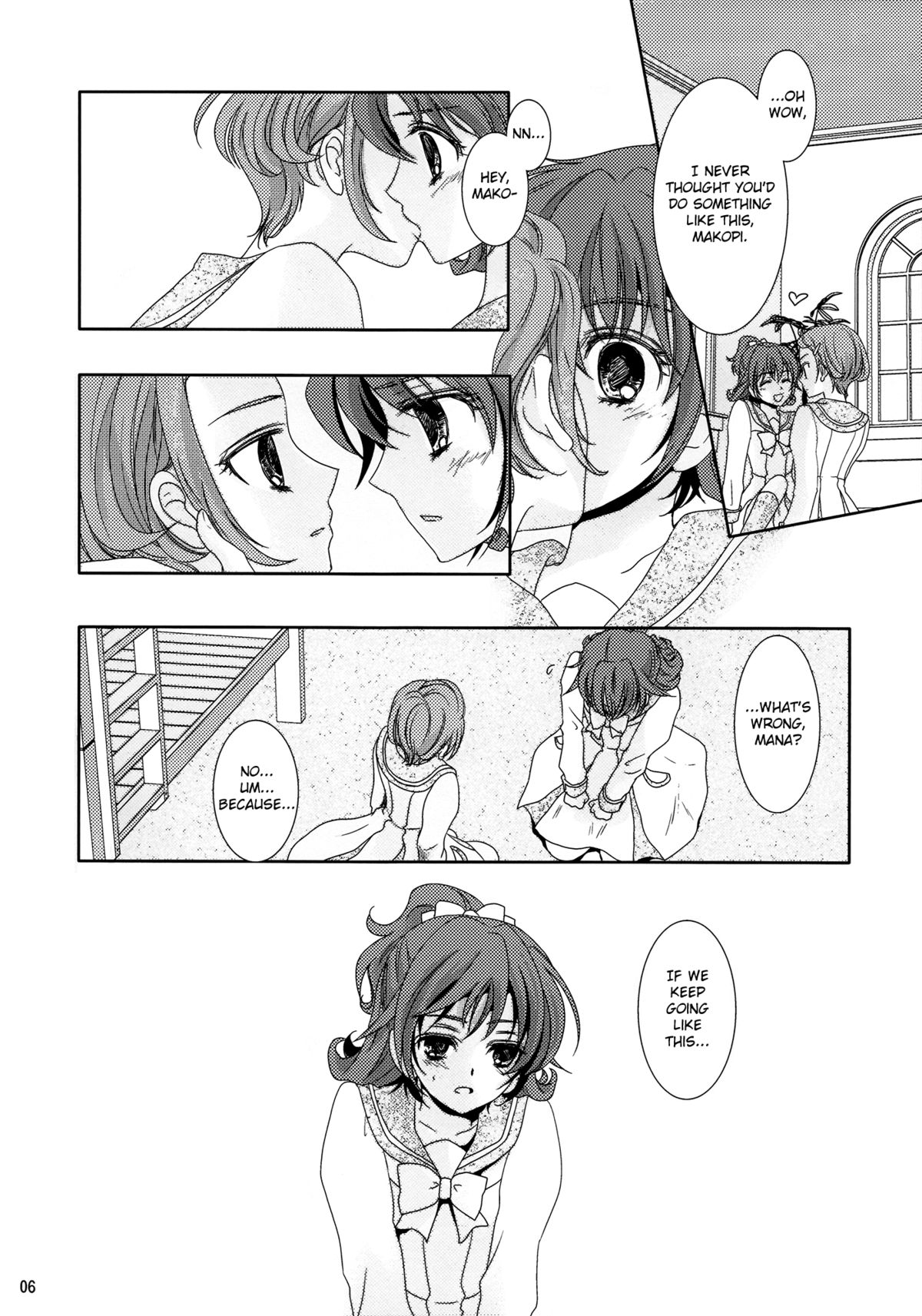 (C84) [Curtain Wall no Ie (Suzumiya Kiriha)] Shinken na Koi wo Shite mo. | Even If You Fall In Love For Real (Dokidoki! Precure) [English] [Salnar] page 6 full