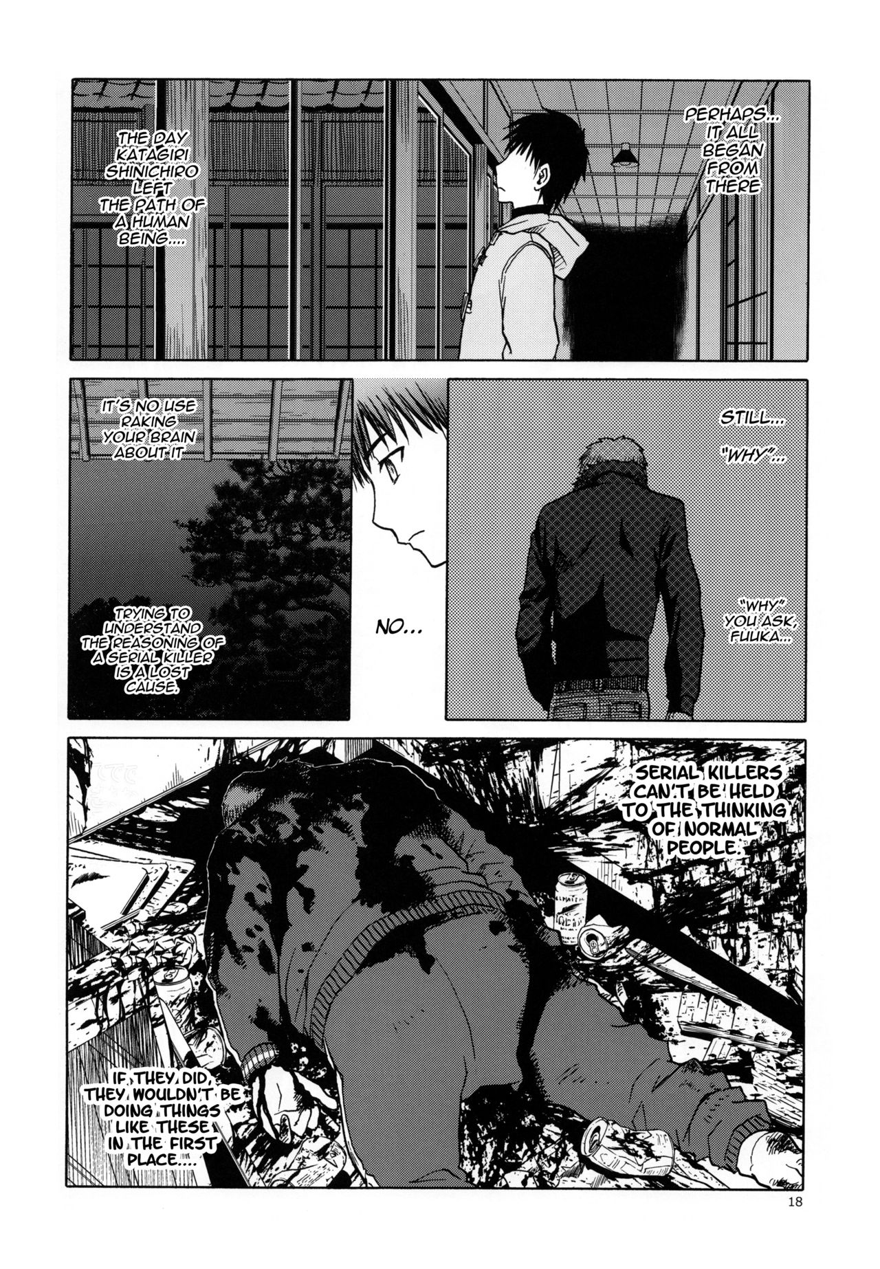(C95) [Wakuwaku Doubutsuen (Tennouji Kitsune)] blue snow blue scene.20 [English] {Mant} page 16 full