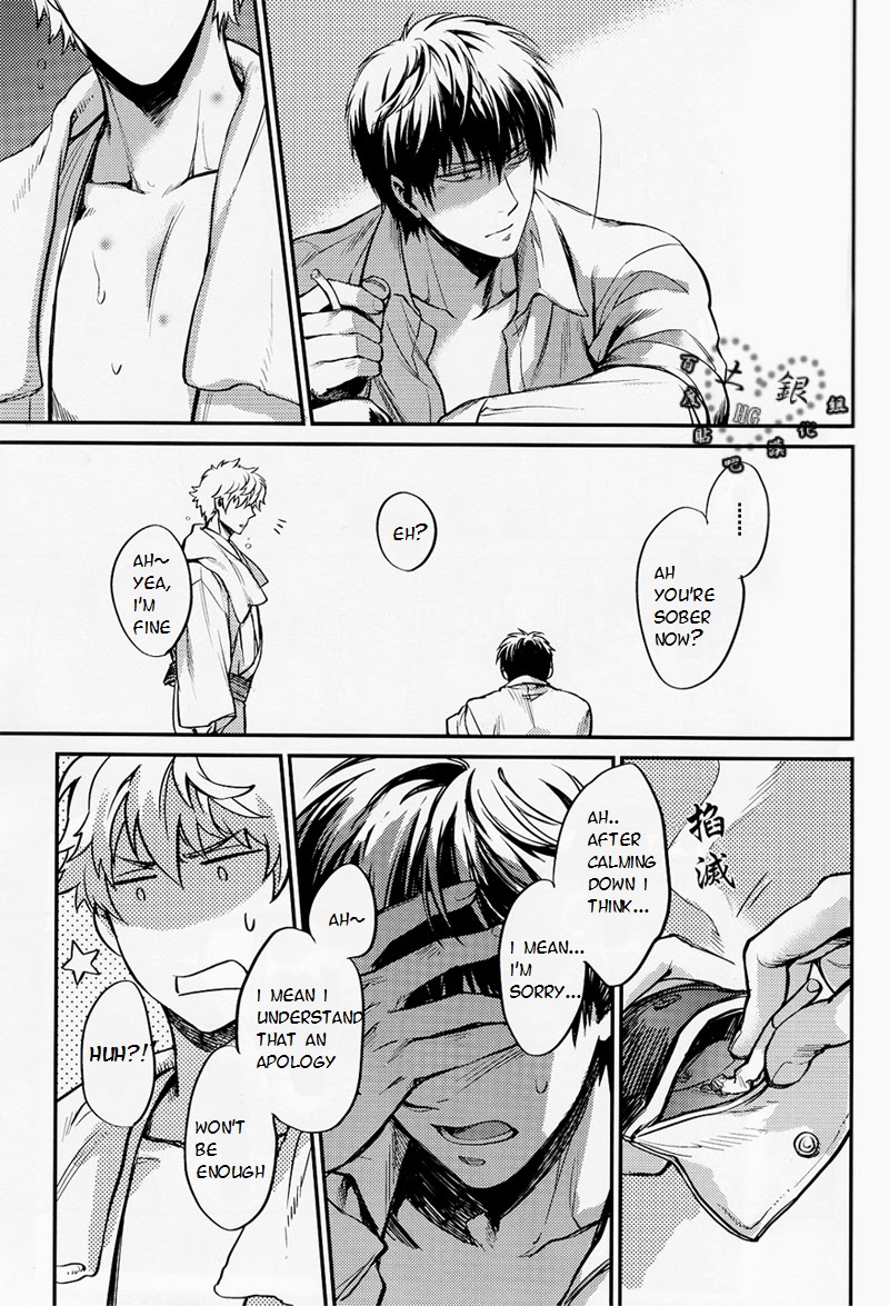 (Hiji-Gin Yoroshiku Onegai shimasu) [3745HOUSE (MIkami Takeru)] Hallo! Mr.Stupid (Gintama) [English] [valc21] page 26 full