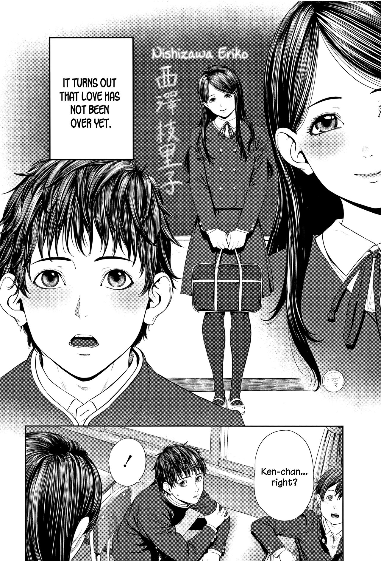 [Turiganesou] Hajimete no... (Hijitsuzaisei Shoujo) [English] [ntranslation] page 2 full
