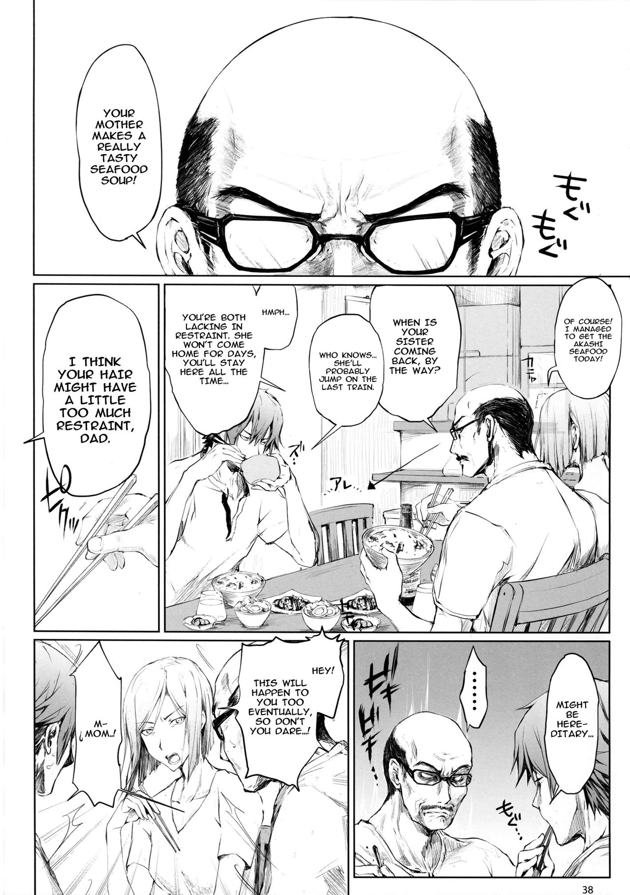 (C88) [UDON-YA (Kizuki Aruchu, ZAN)] Furohile Jou [English] [Metaphrastes] [Incomplete] page 36 full